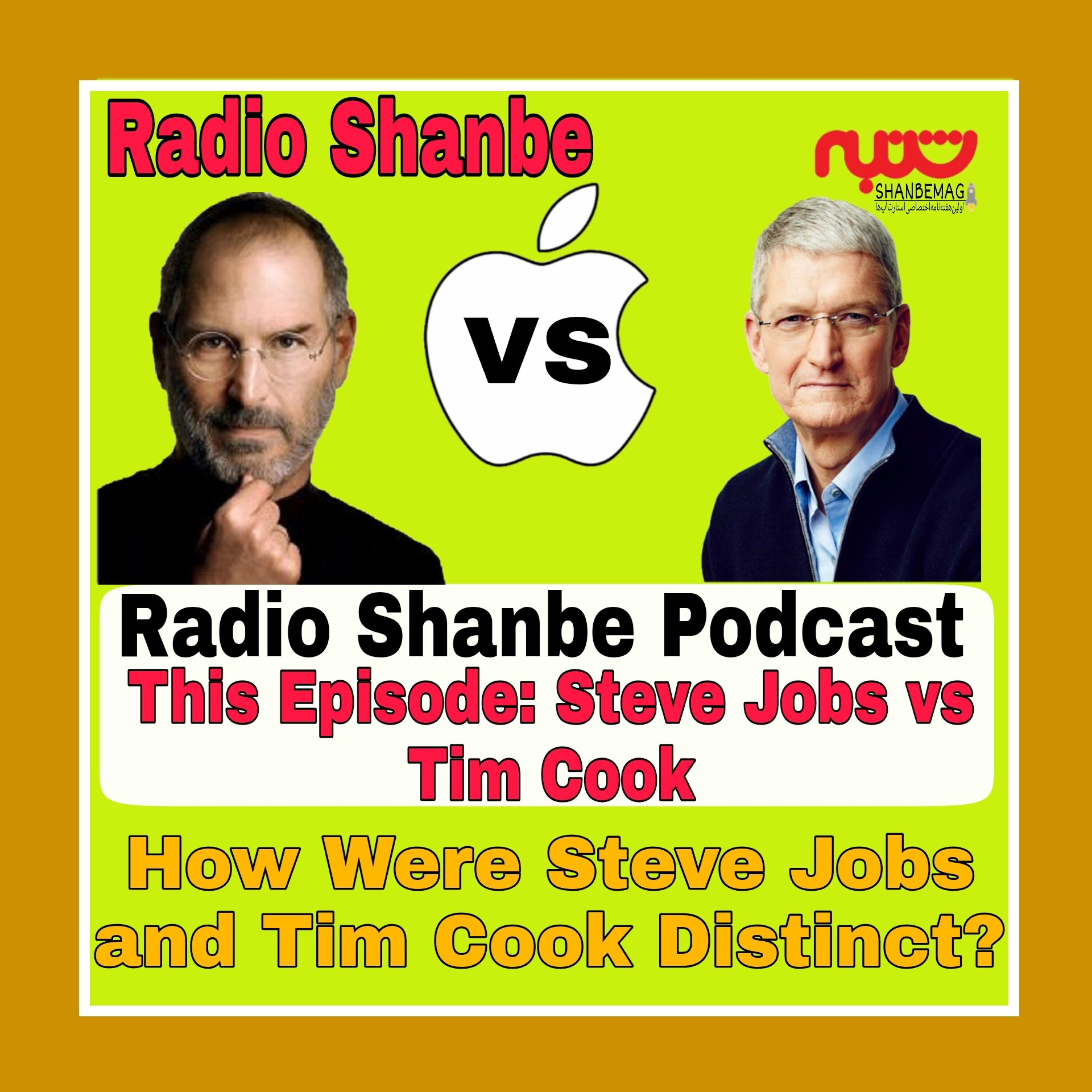 Steve Jobs VS Tim Cook episode artwork