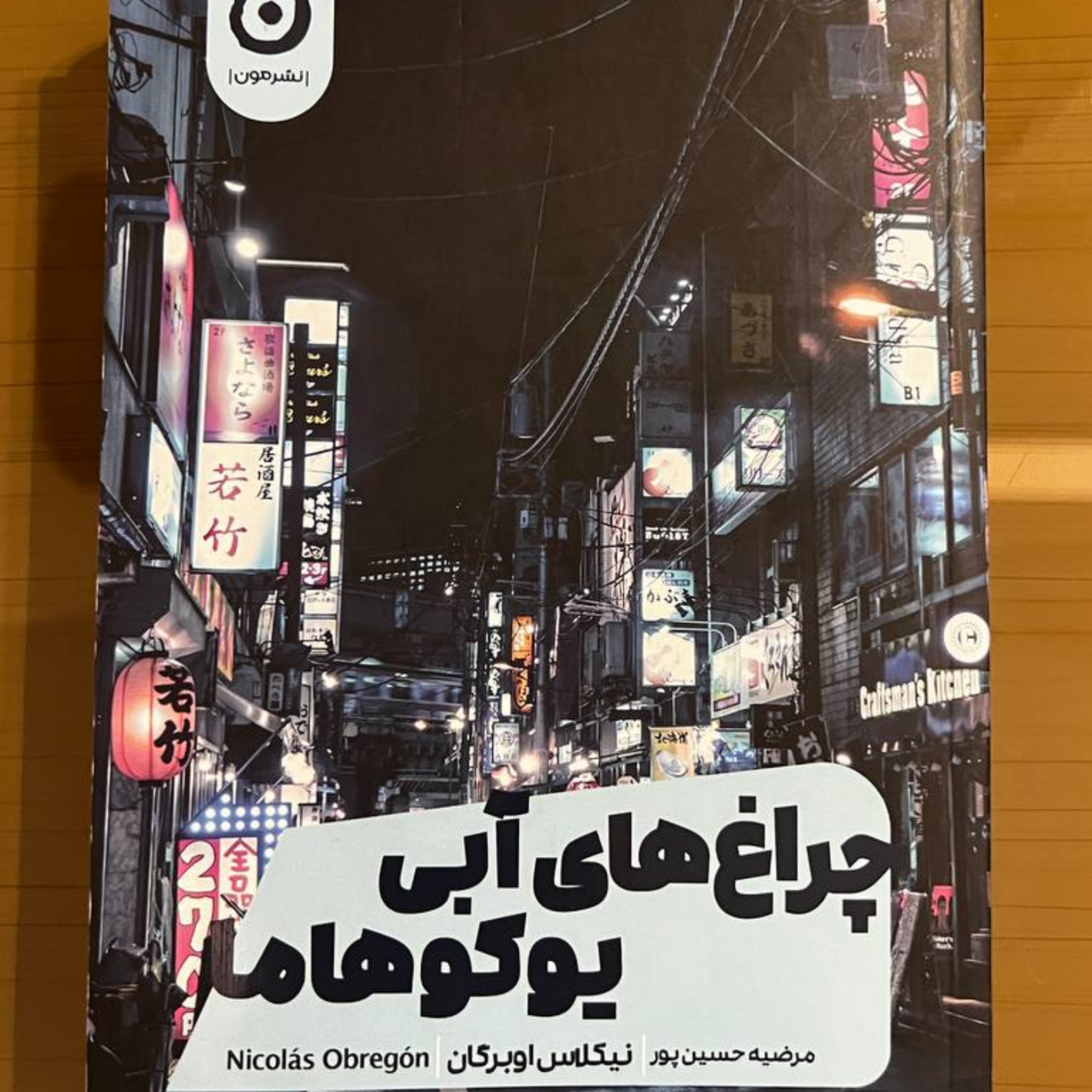 کاور توضیحات و معرفی