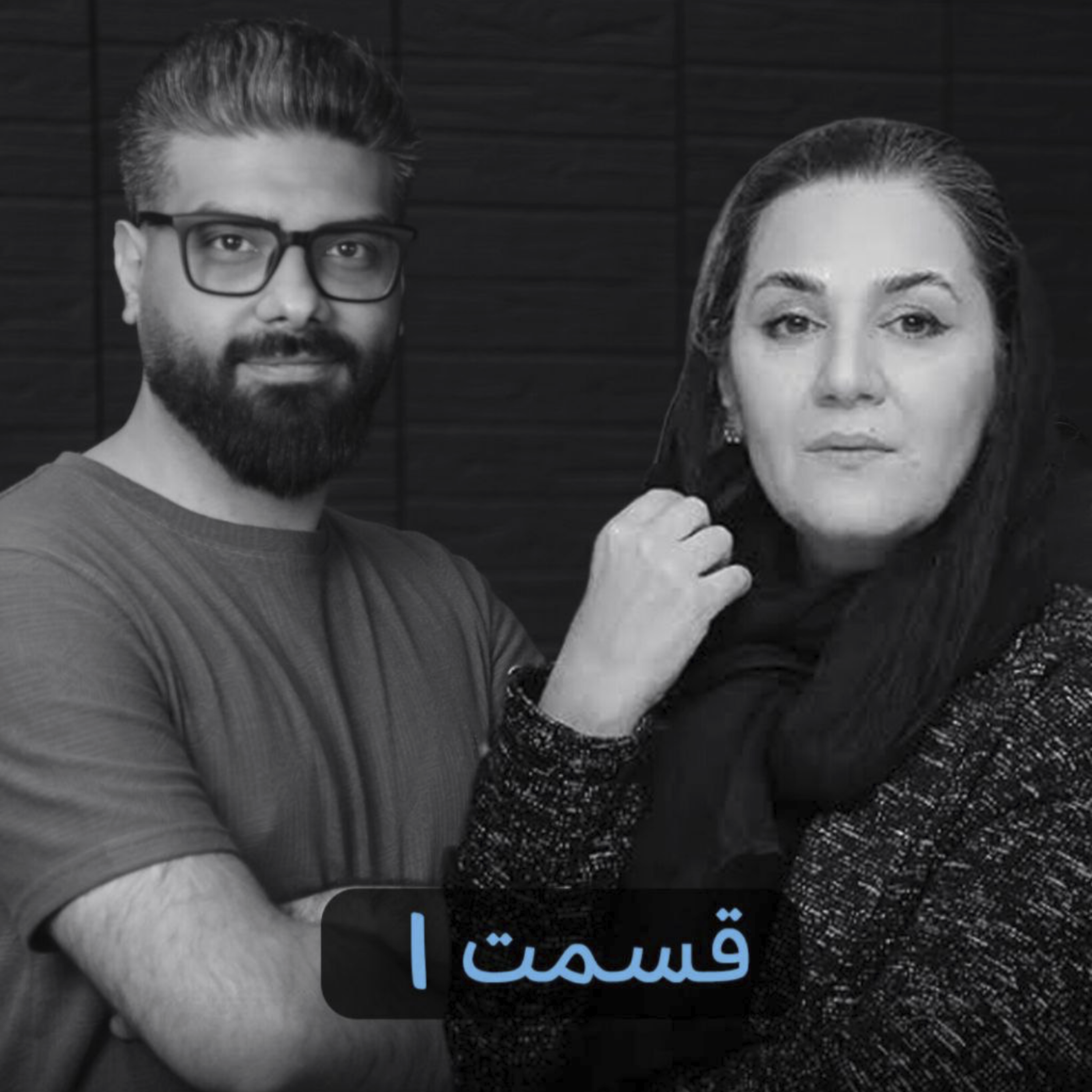 کاور ستاره اسکندری | روایت زن ، هنر ، سیستان و بلوچستان