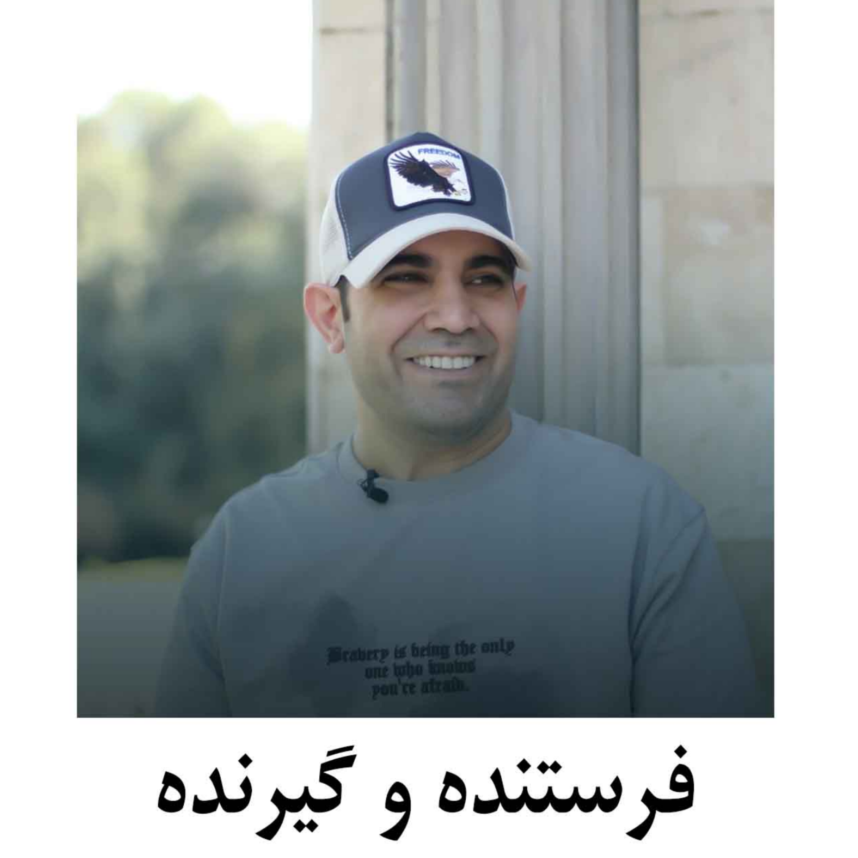 کاور فرستنده و گیرنده