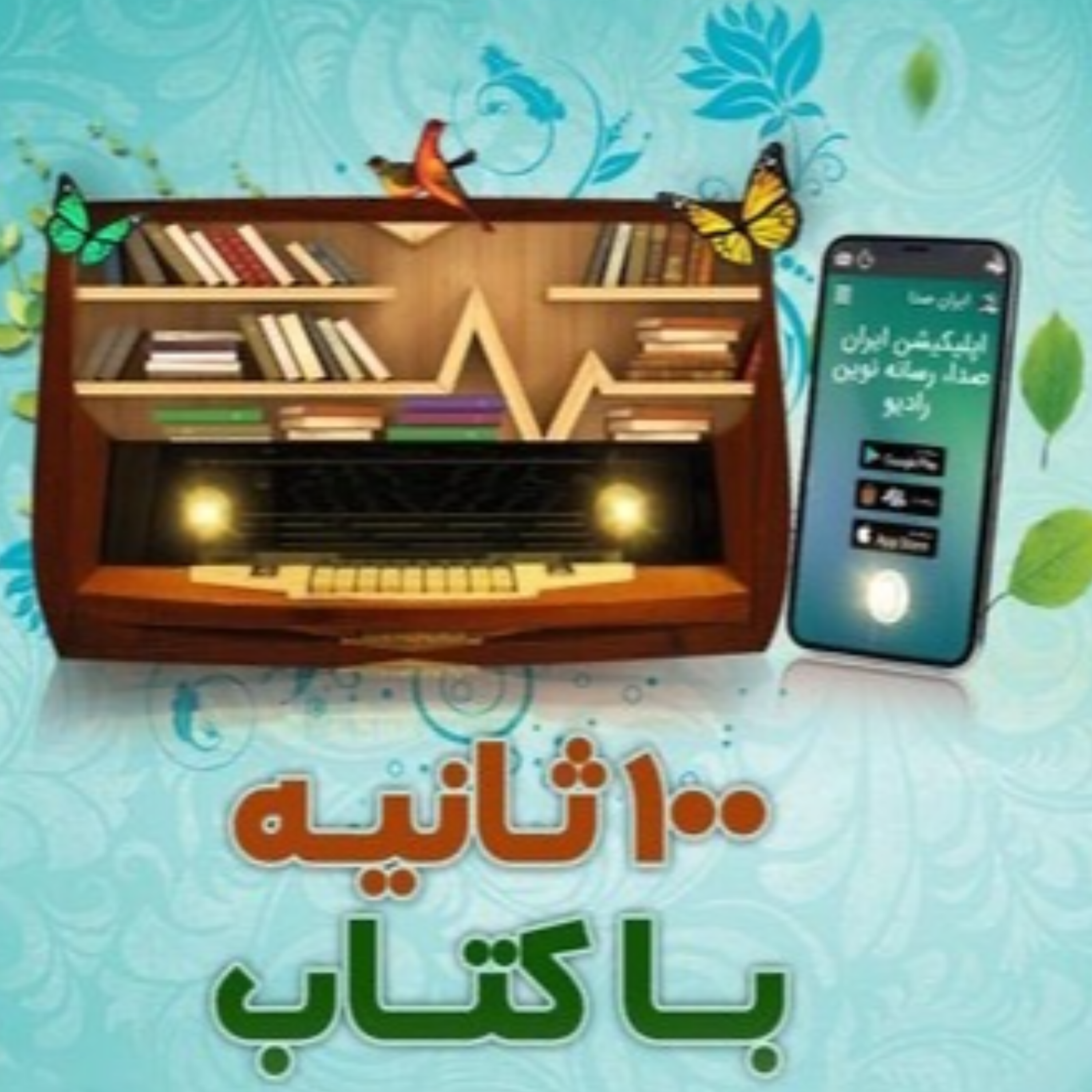 کاور دفتر خاطرات بچه لاغر مردنی نوشته جف کینی