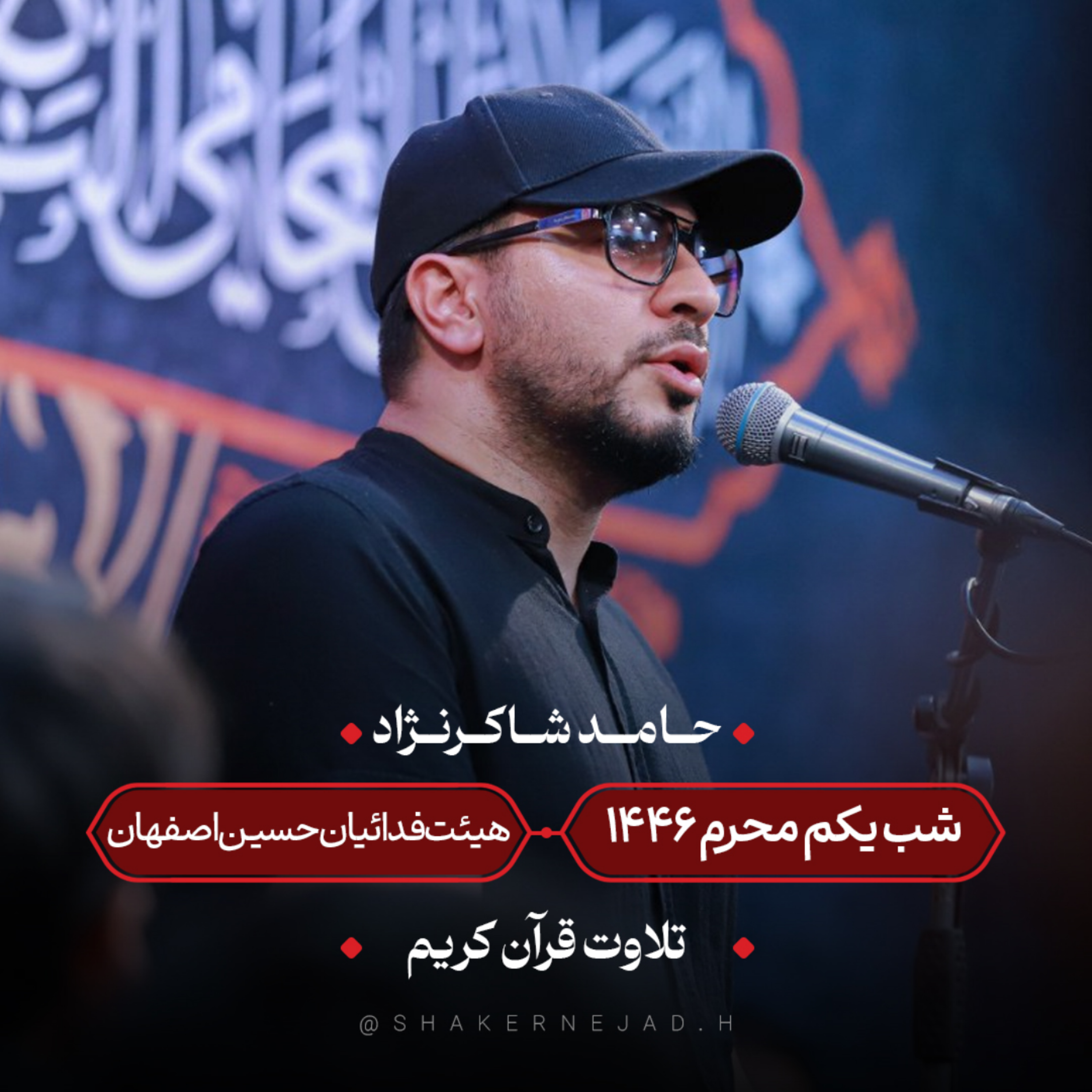 کاور تلاوت سوره انسان و فجر