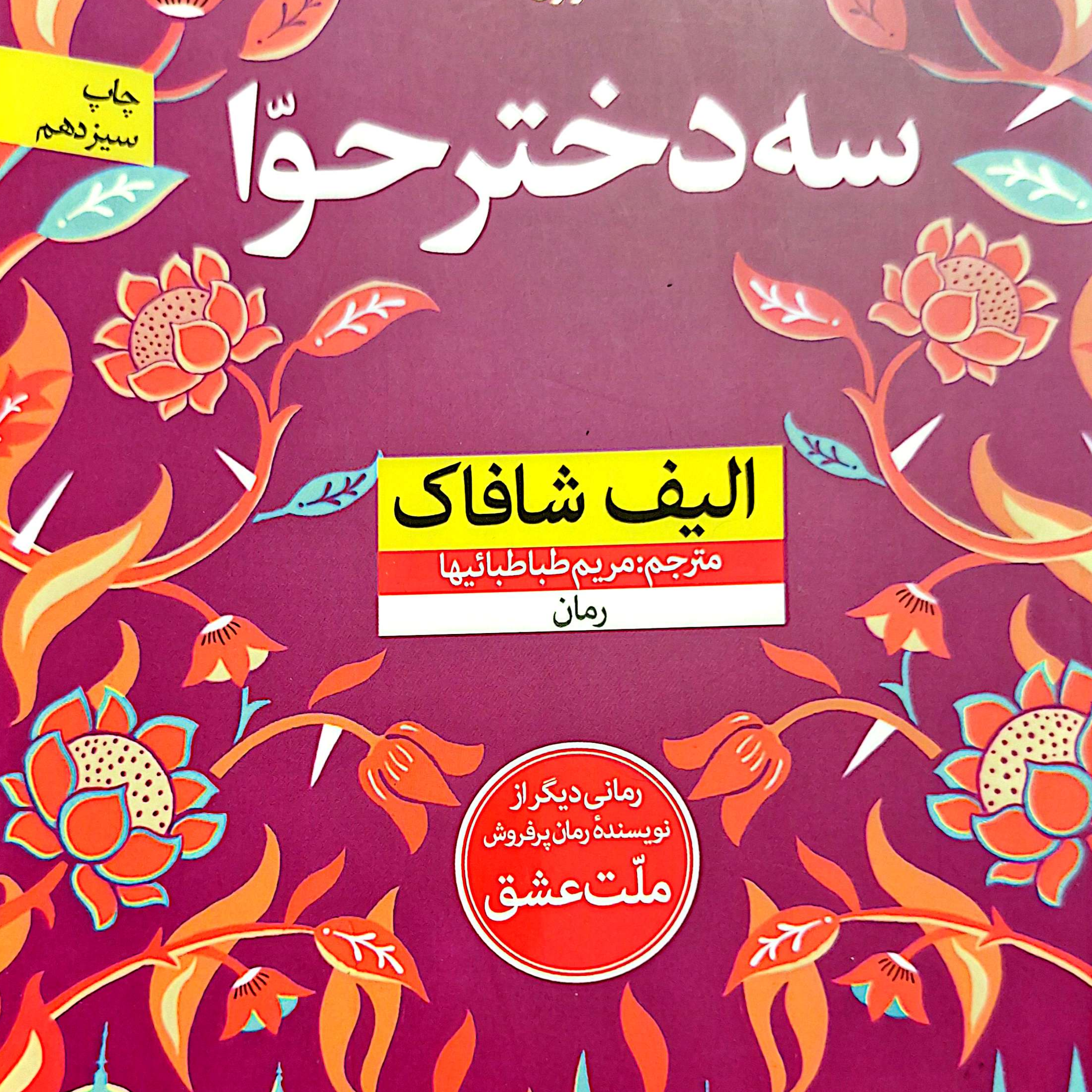 کاور اشغال
