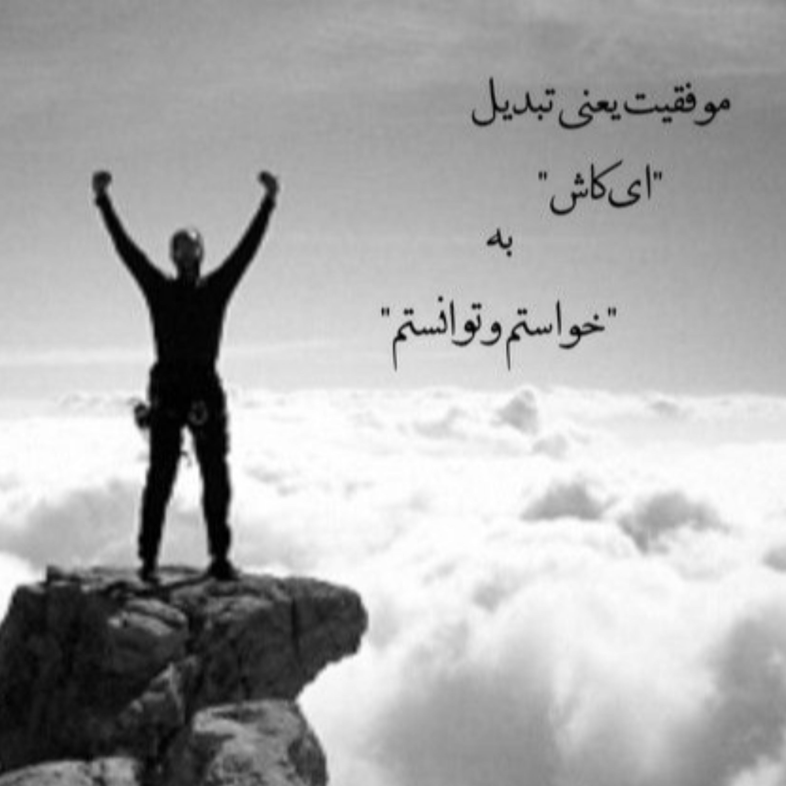 کاور معجزه یا مبارزه ؟