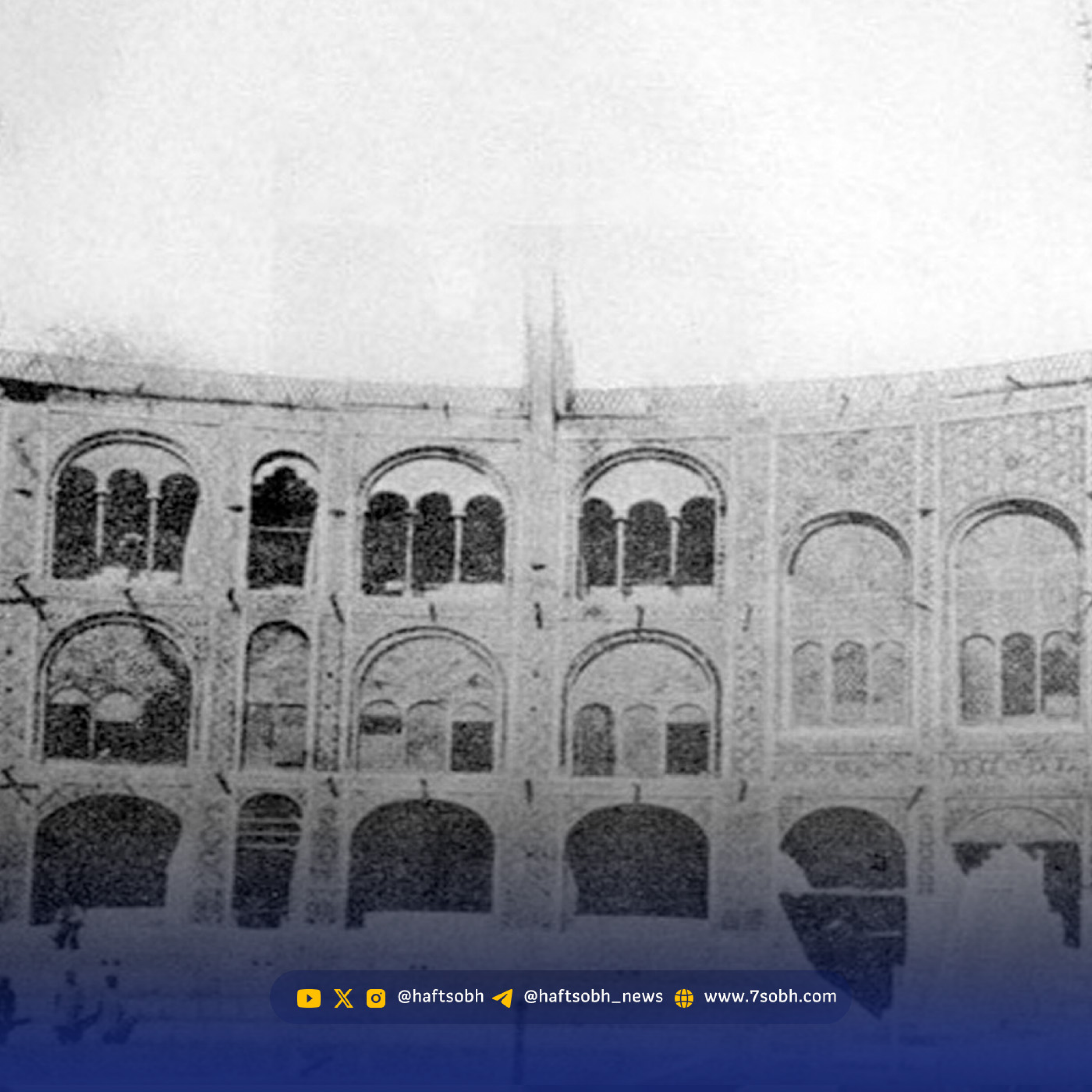 کاور تکیه دولت