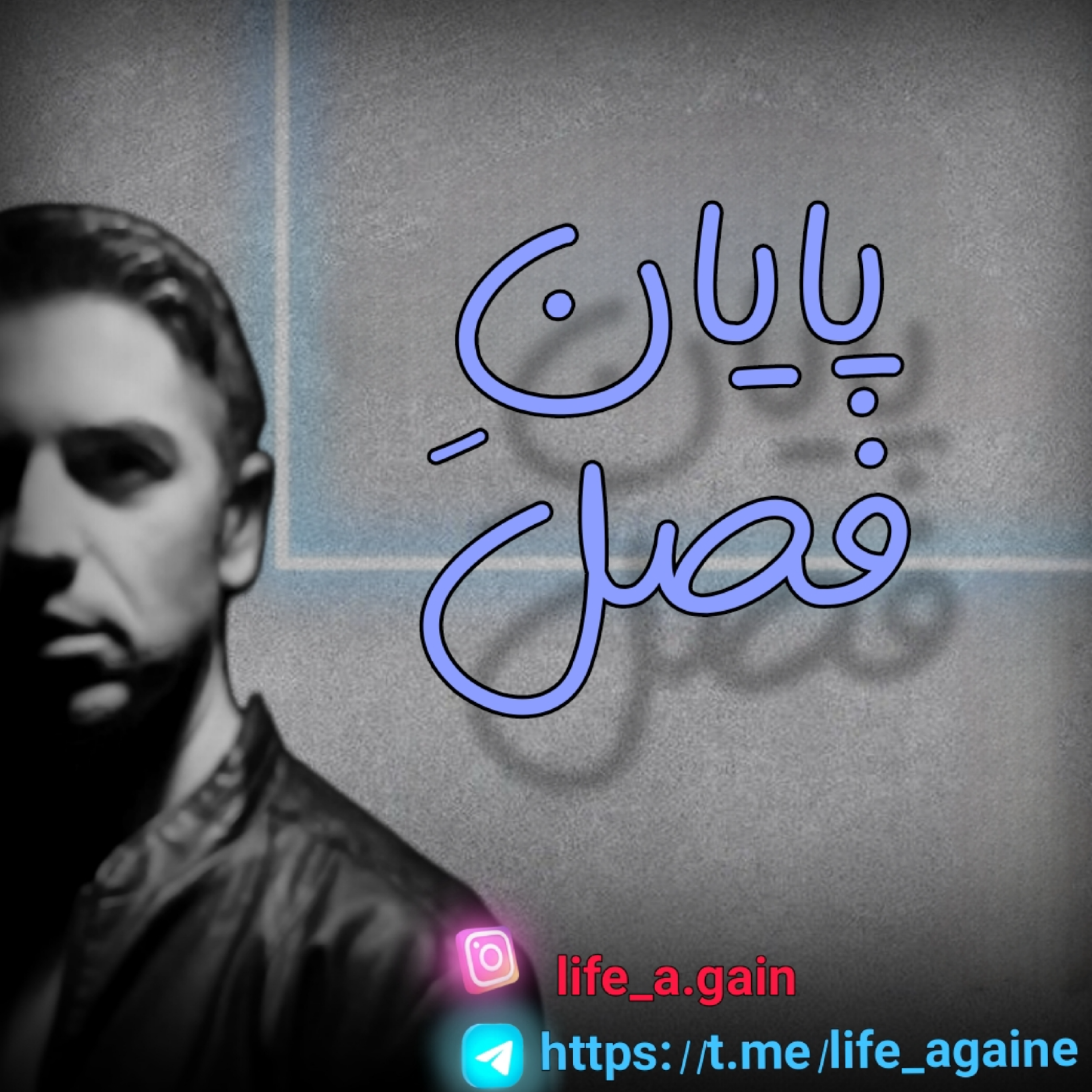 کاور پایان