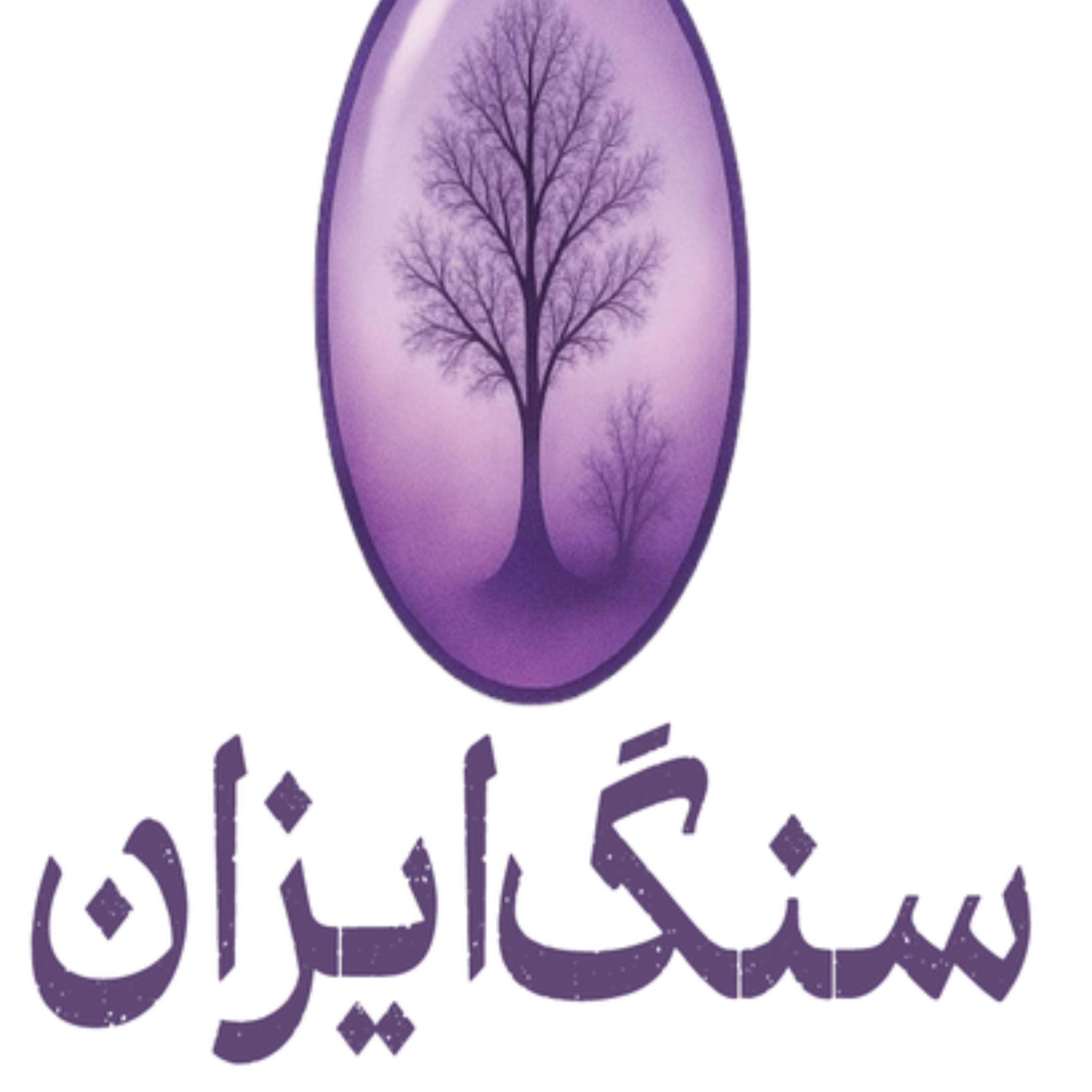 کاور راهنمای خرید شمش ندیر ترکیه