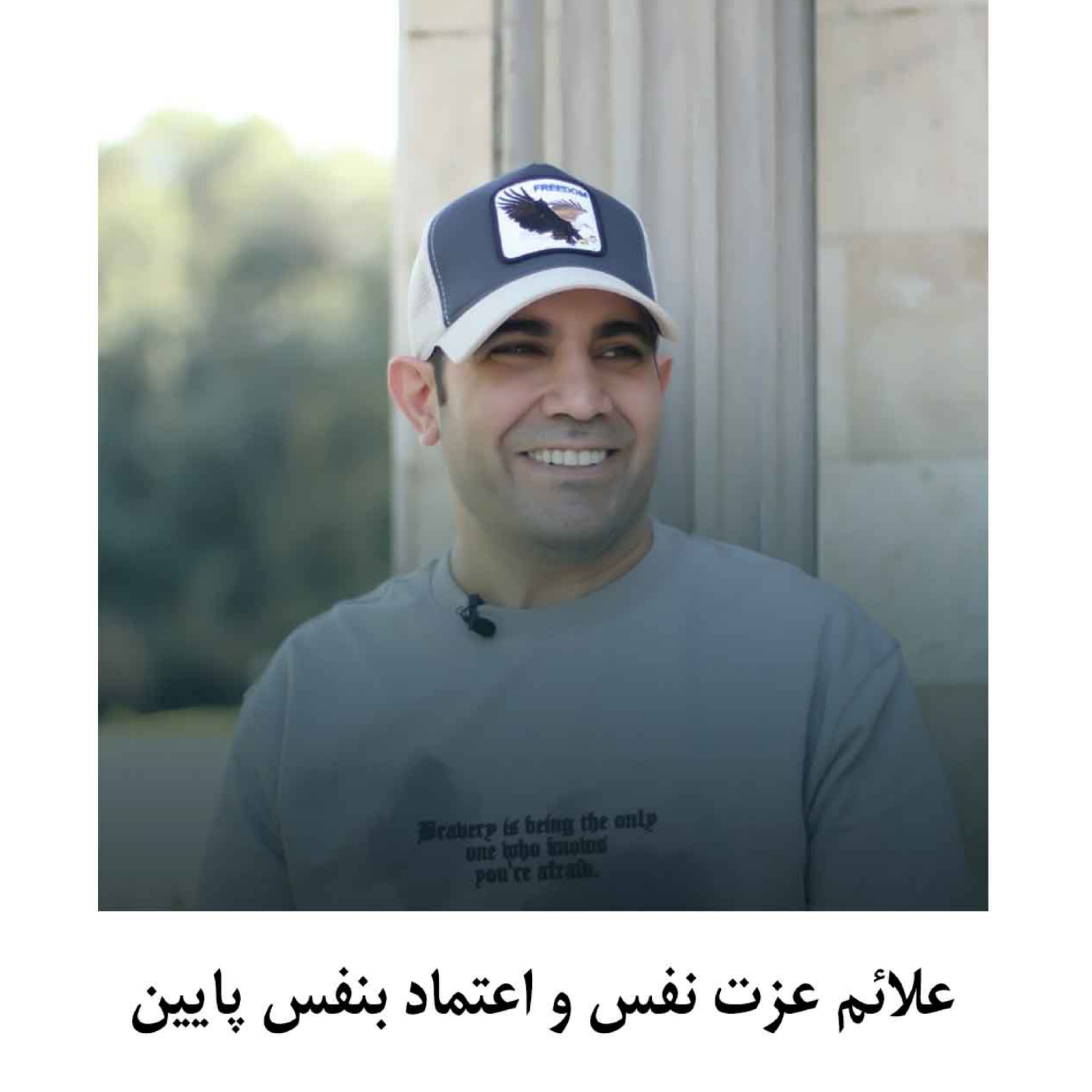 کاور علائم عزت نفس پایین