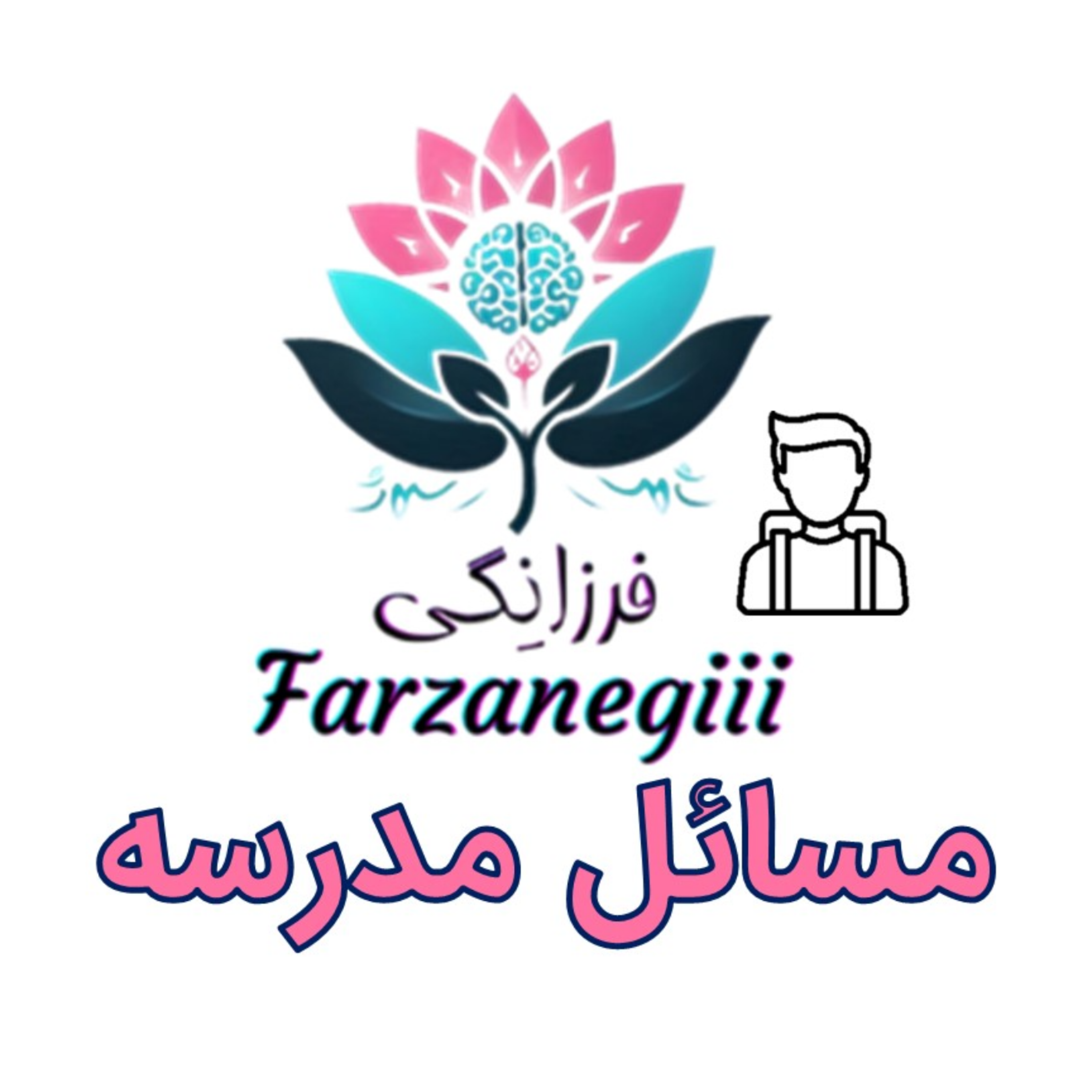 کاور تغذیه کودکان در مدرسه