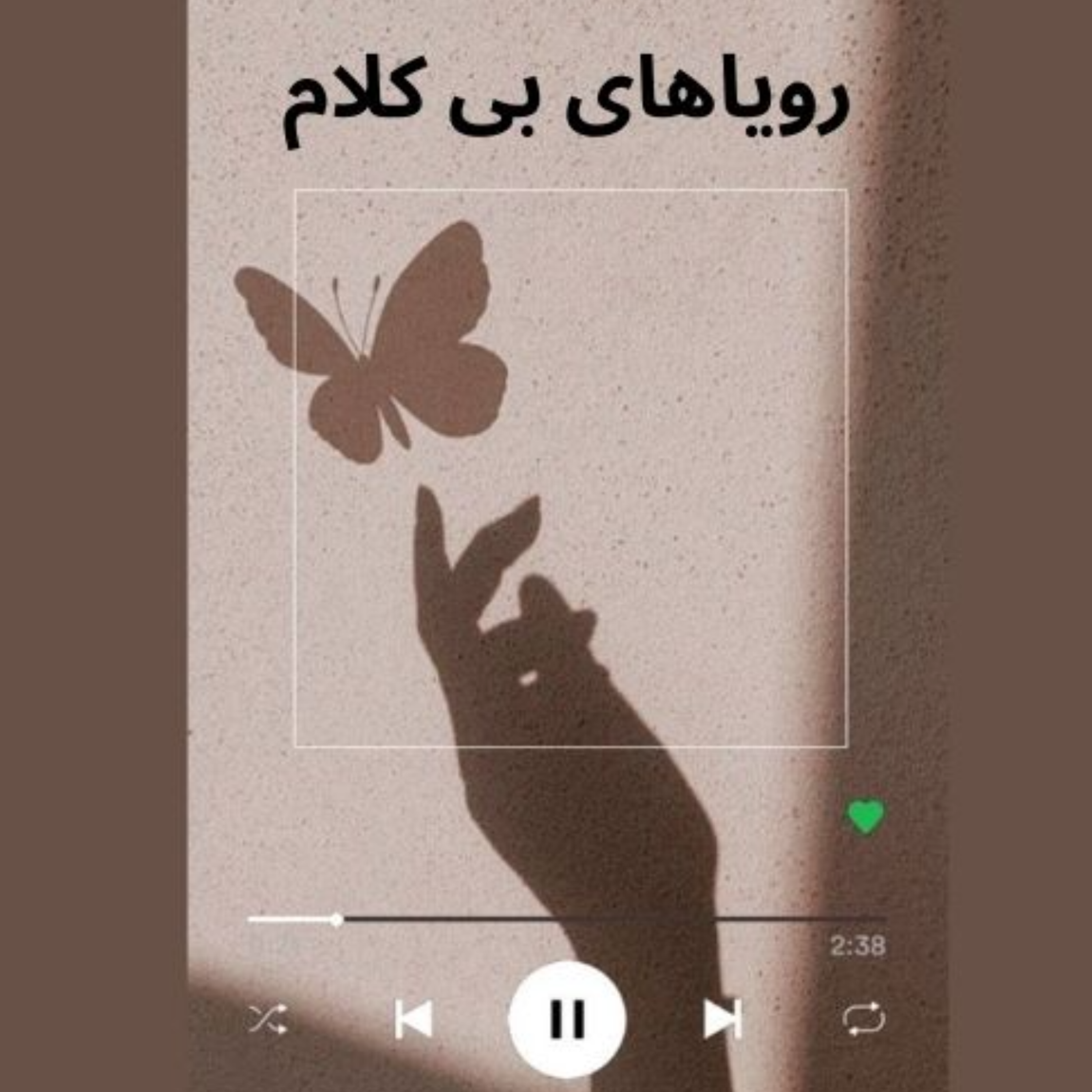 کاور Sad sorrowful documentary