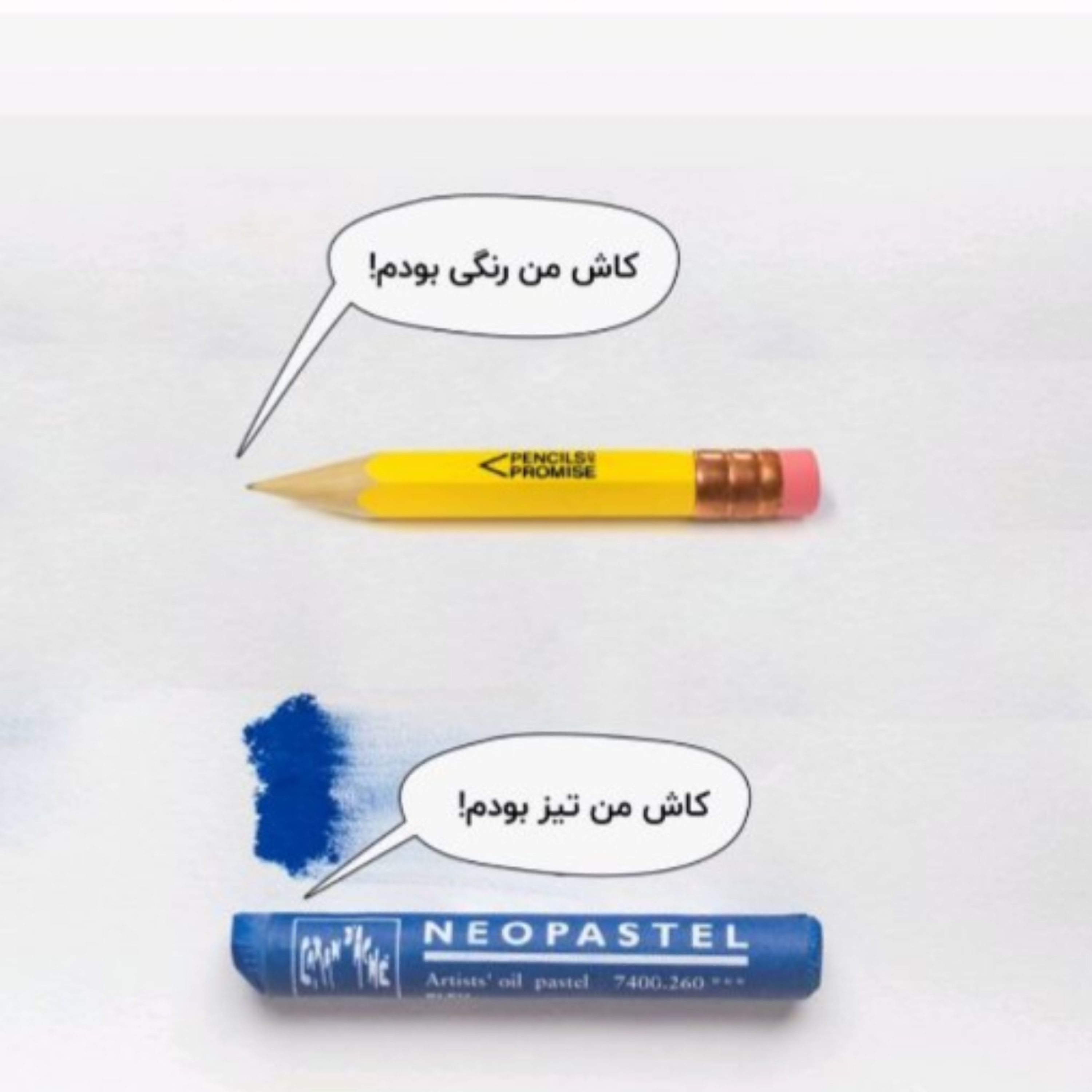 مقایسه، دشمن خلاقیت