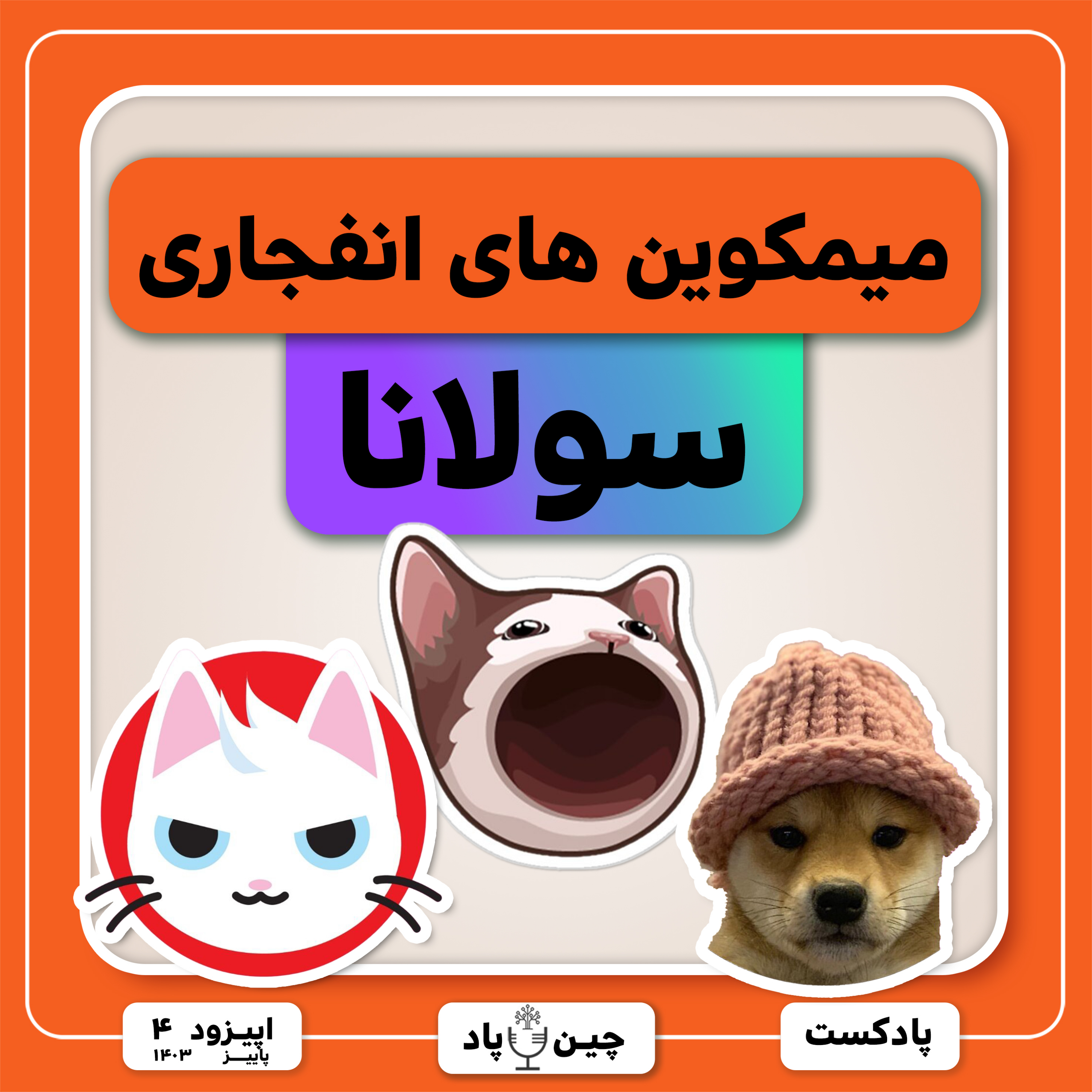 راحت 1000 دلار جایزه با انجام اولین معامله بگیر! episode artwork