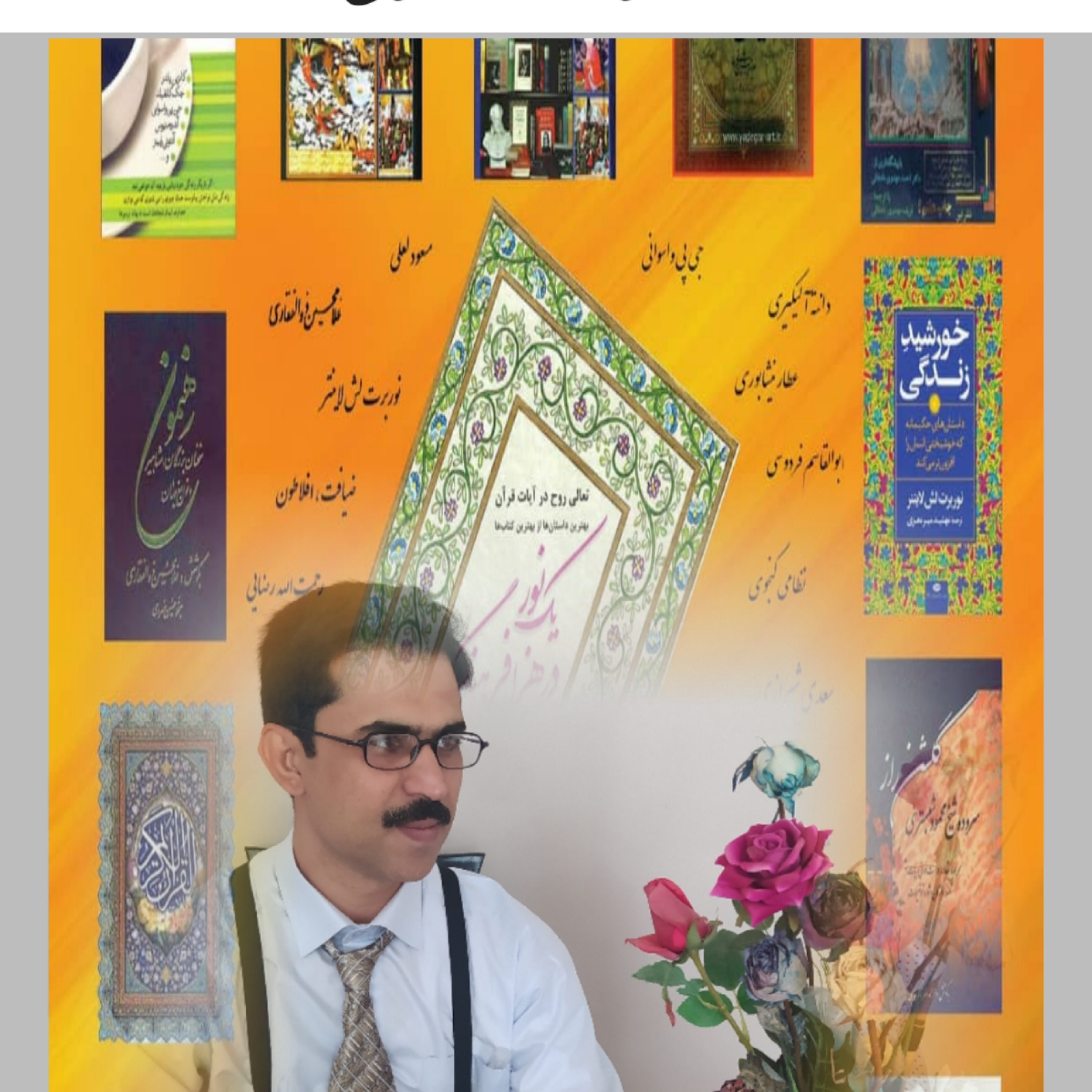 کاور خواب دیدن ضحاک،  شاهنامه فردوسی