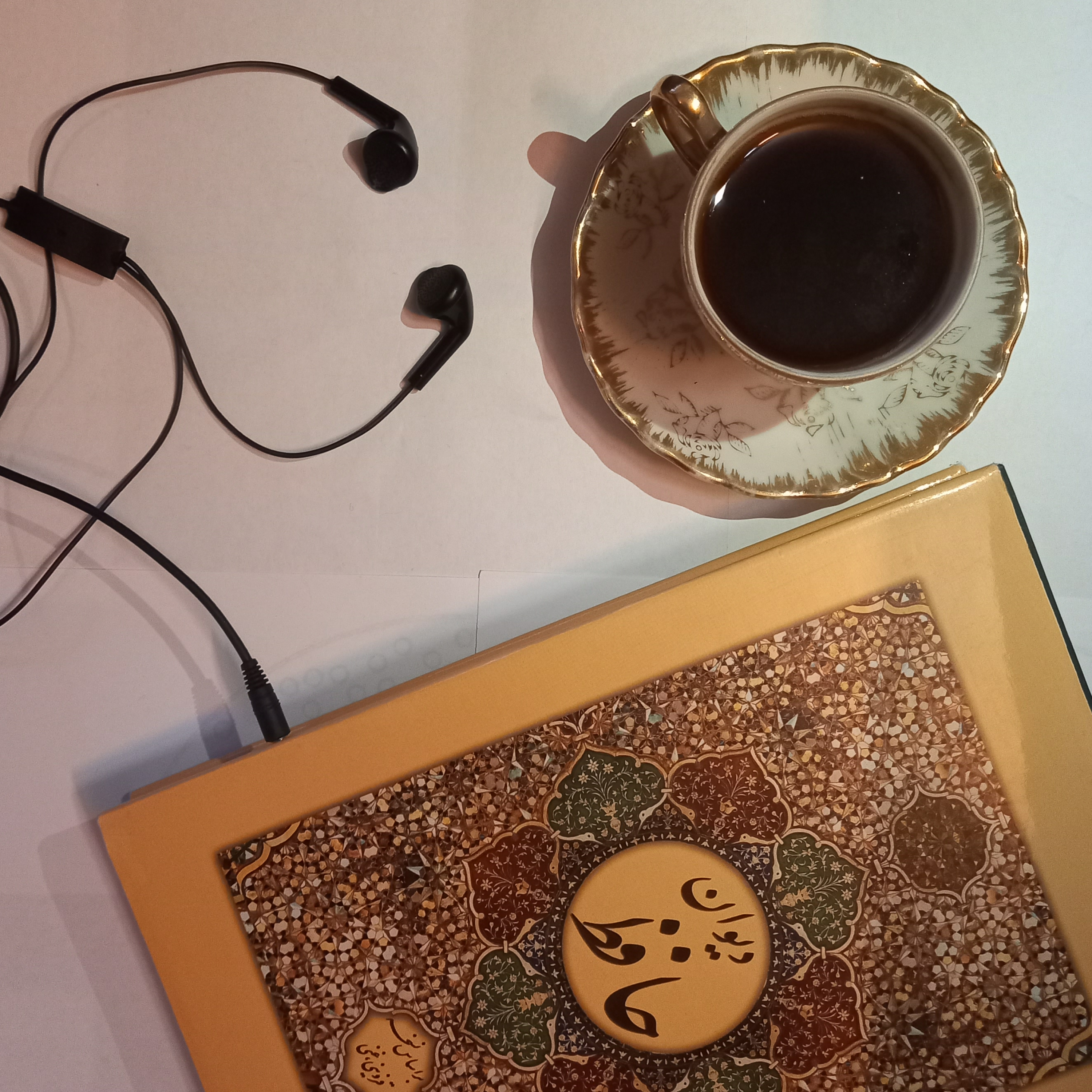 کاور دیوان حافظ