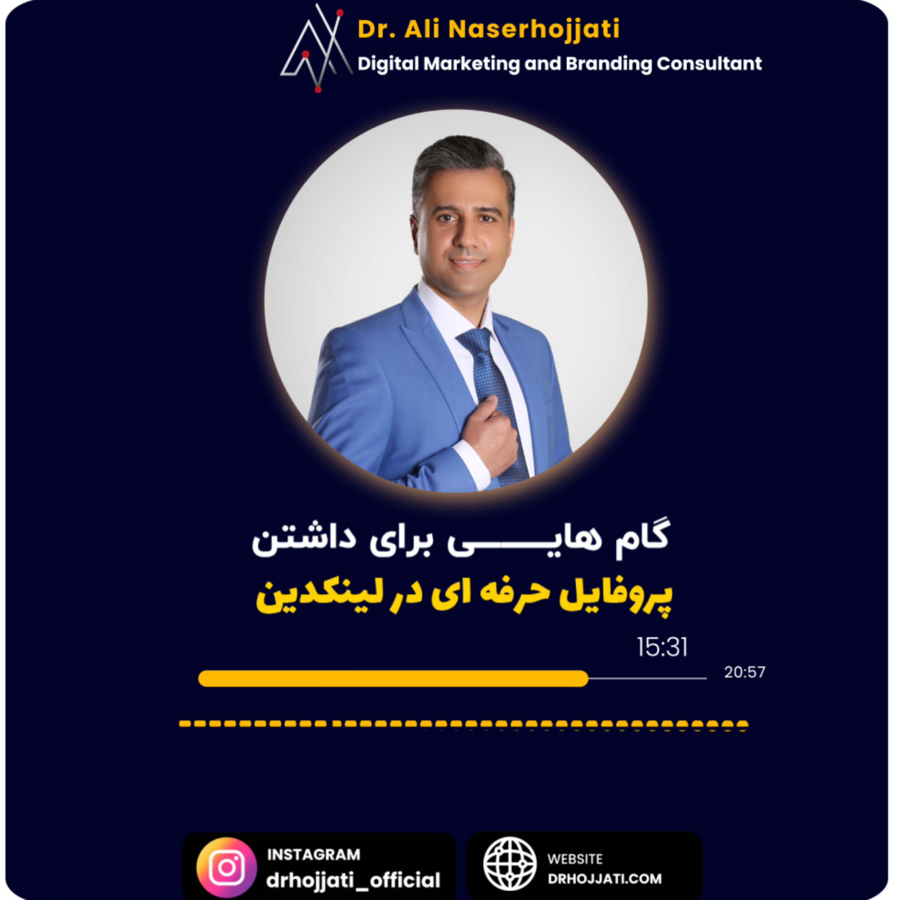 کاور گام هایی برای داشتن پروفایل حرفه ای در لینکدین