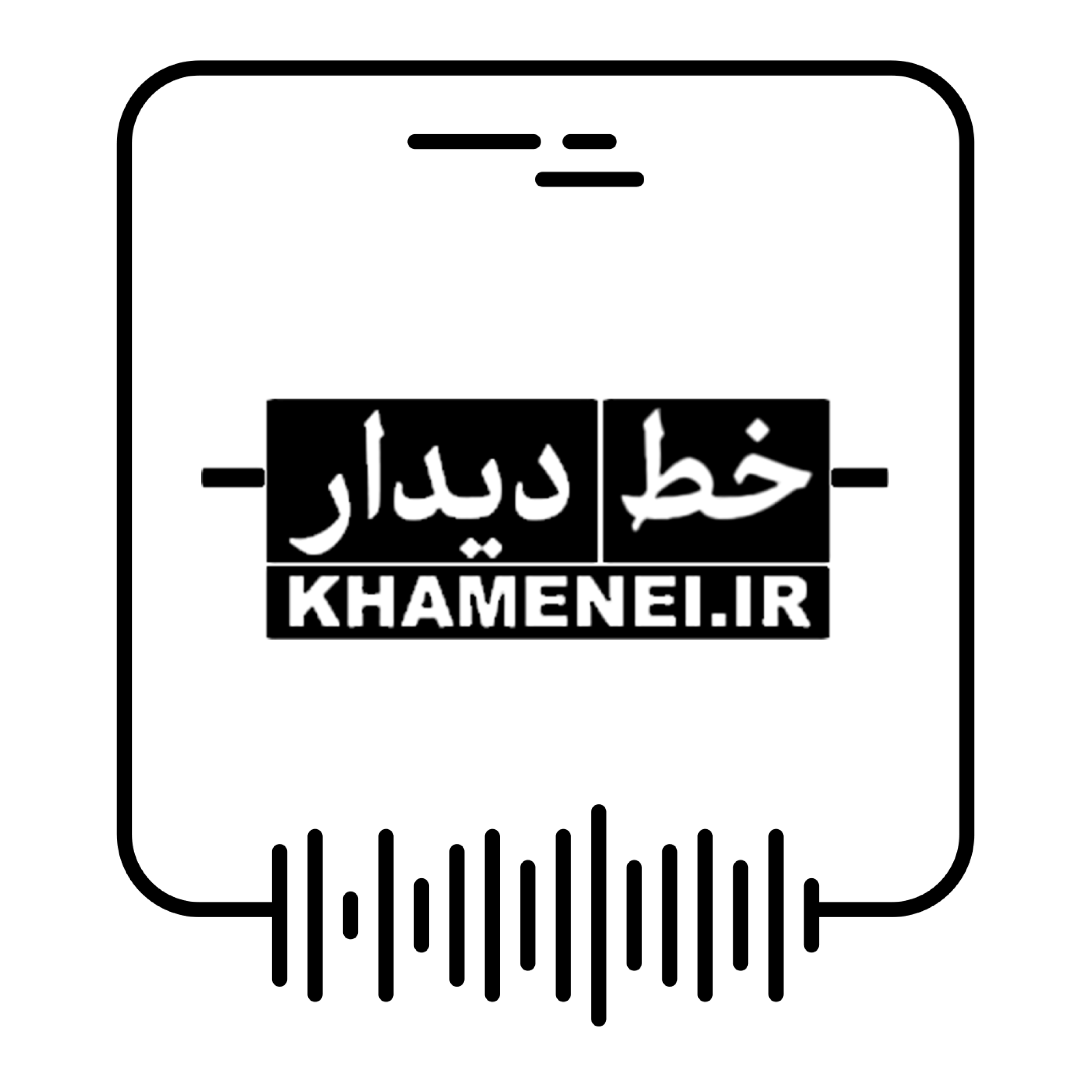 خط دیدار | مسئولان نظام و سفرای کشورهای اسلامی خط دیدار | مسئولان نظام و سفرای کشورهای اسلامی