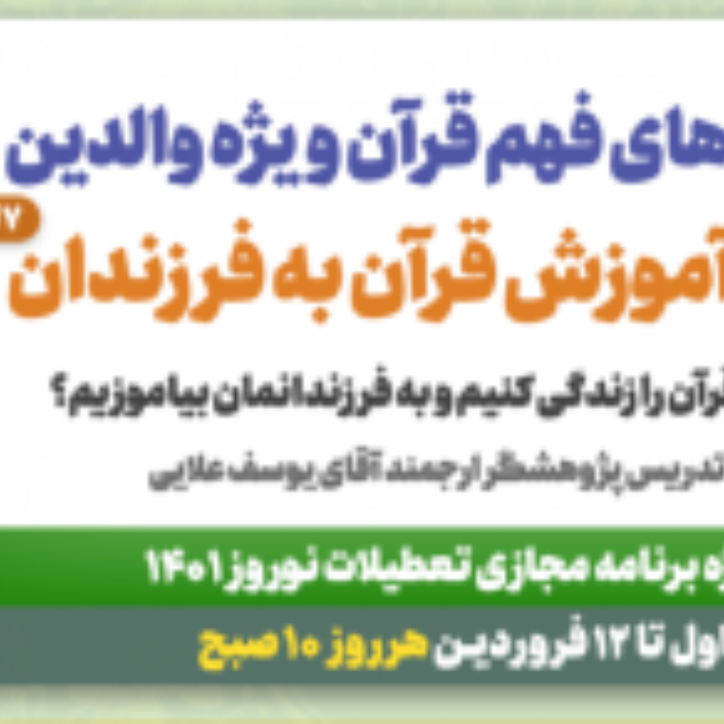کاور جلسه اول