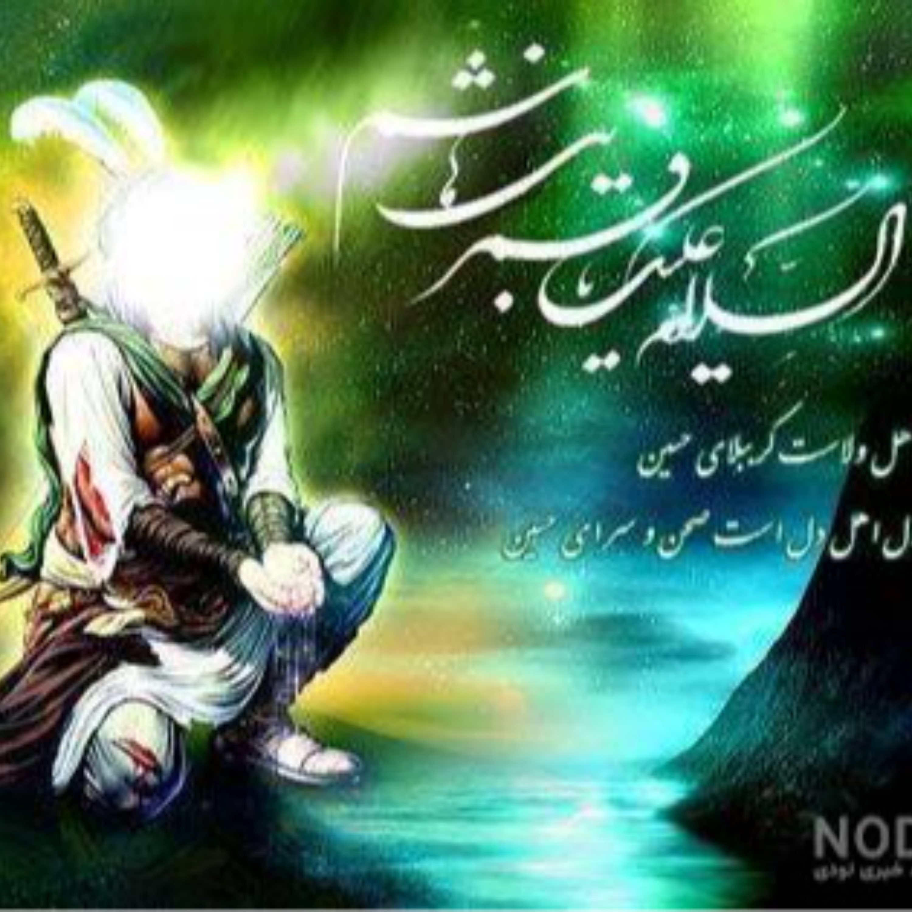 کاور [ 81 ] بررسی موضوع «تقیه» در اسلام {1}