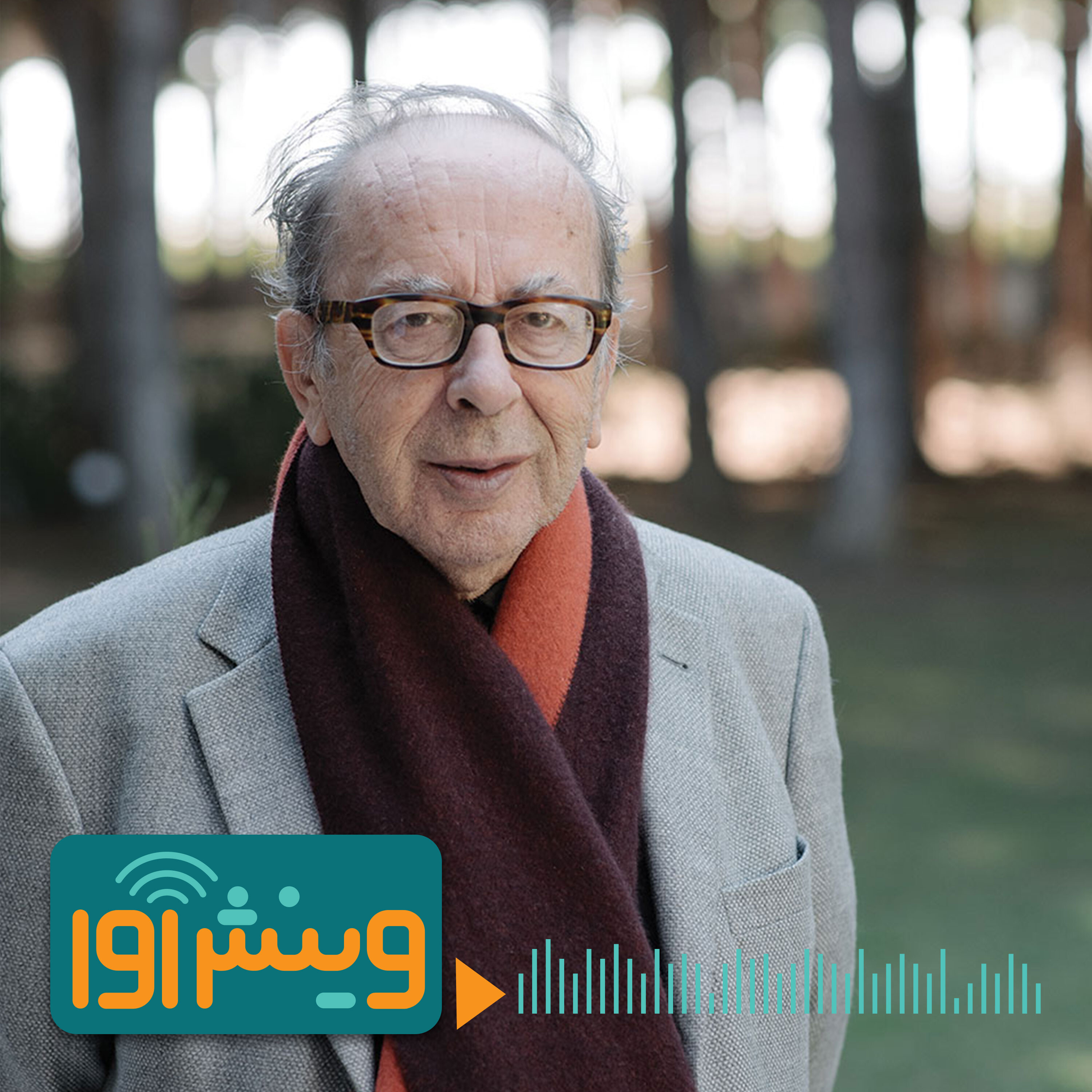 اسماعیل کاداره کیست؟ episode artwork