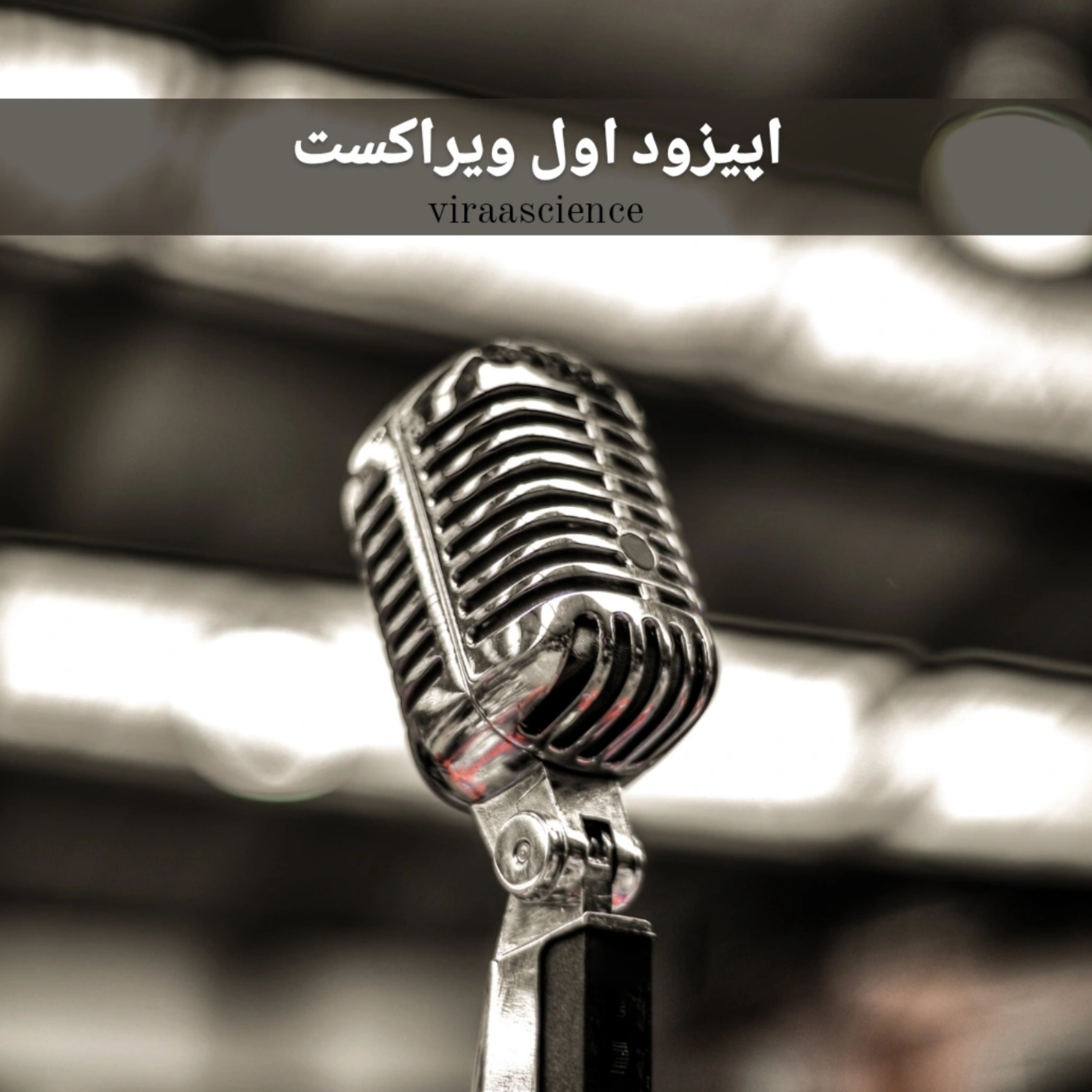 کاور کنکورنامه