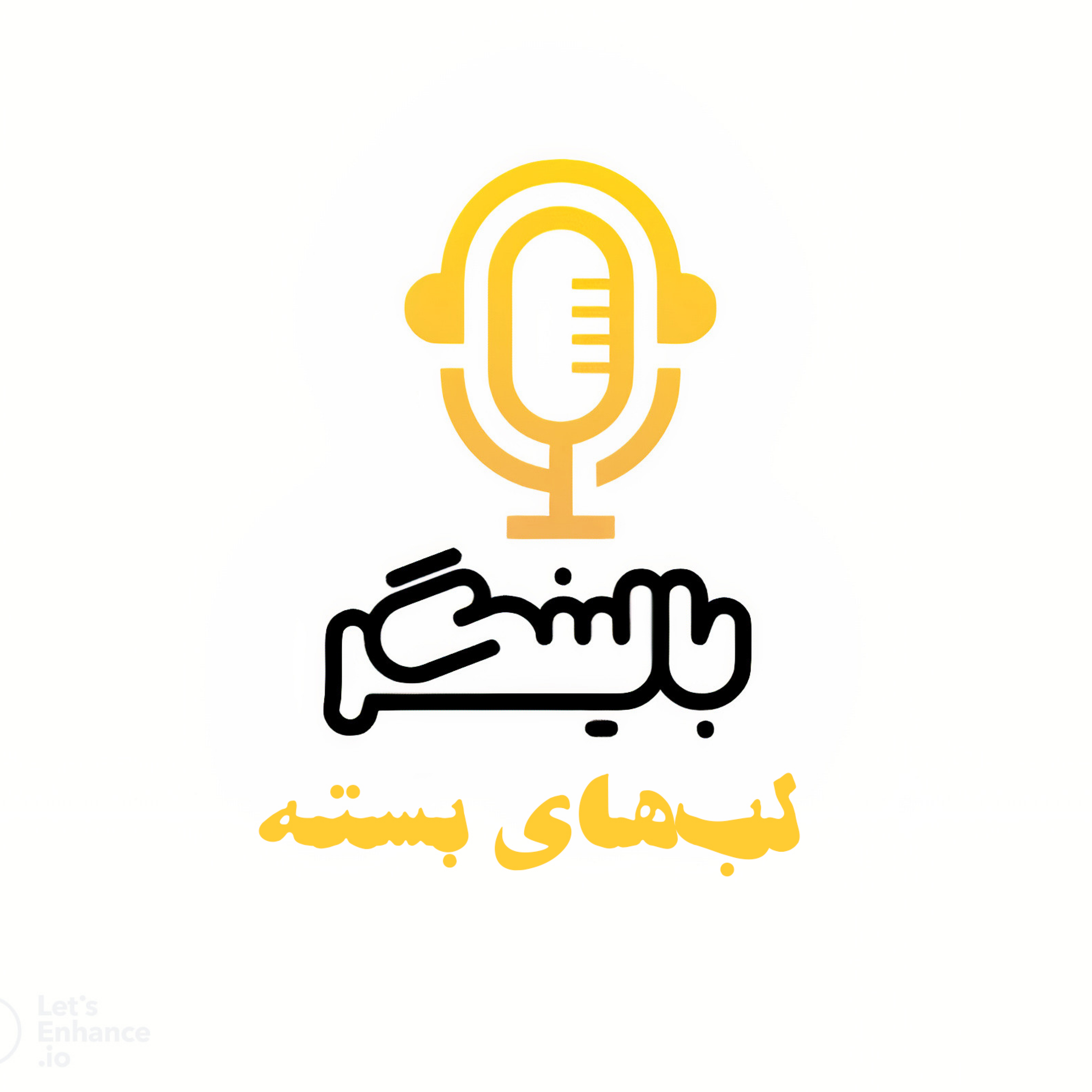 کاور لب‌های بسته