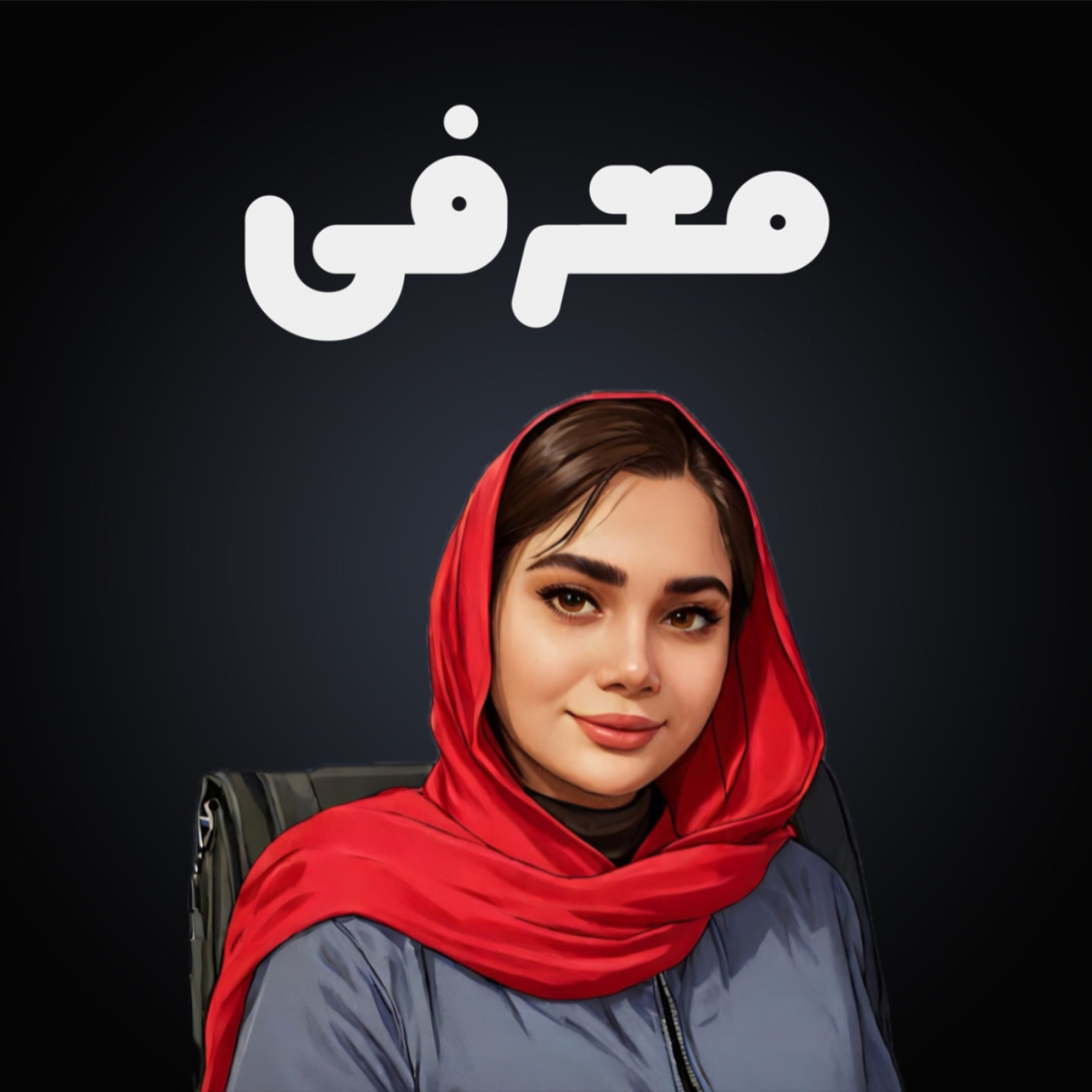 کاور معرفی
