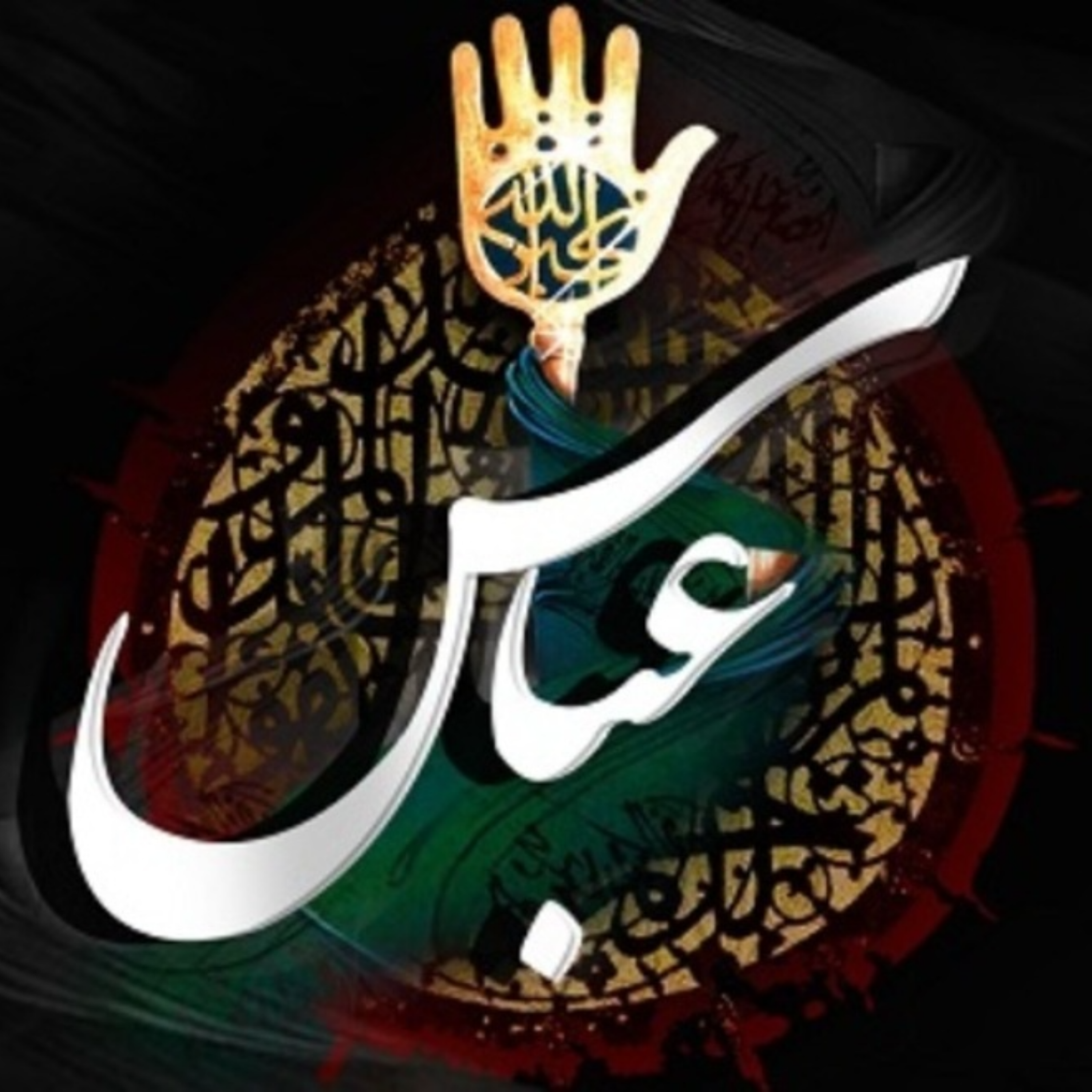 21. بررسی سیر تاریخی و شاخصه‌ها « ۱ » ( نگاهی به منابع متأخر )