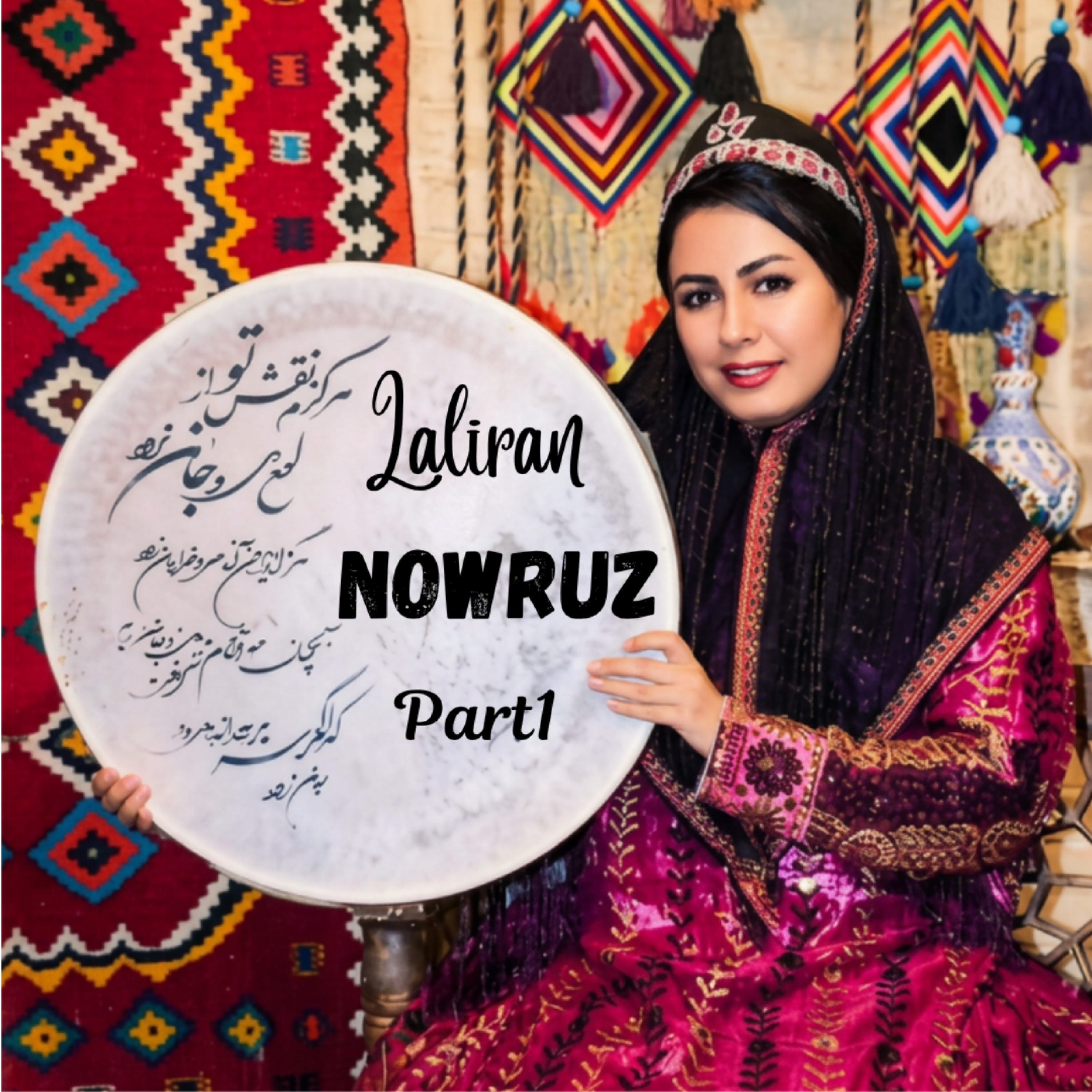 کاور Laliran- episode1- Nowruz (part1)