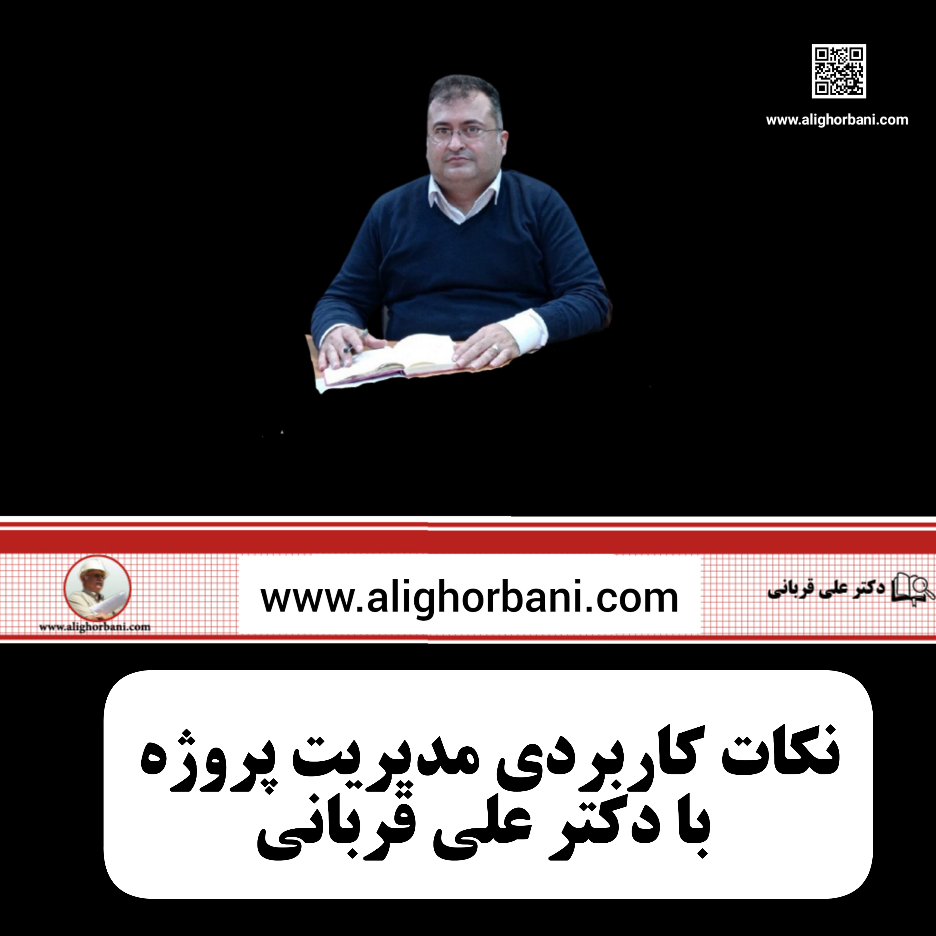 کاور نکات تنظیم قرارداد