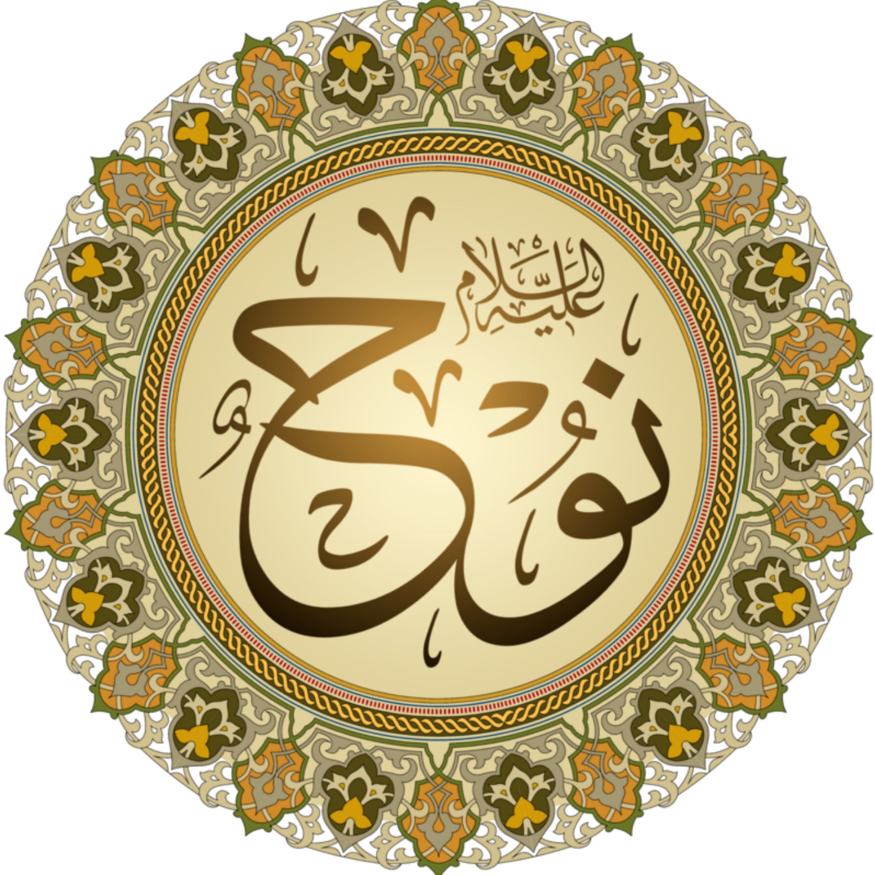 کاور منتخب سوره نوح