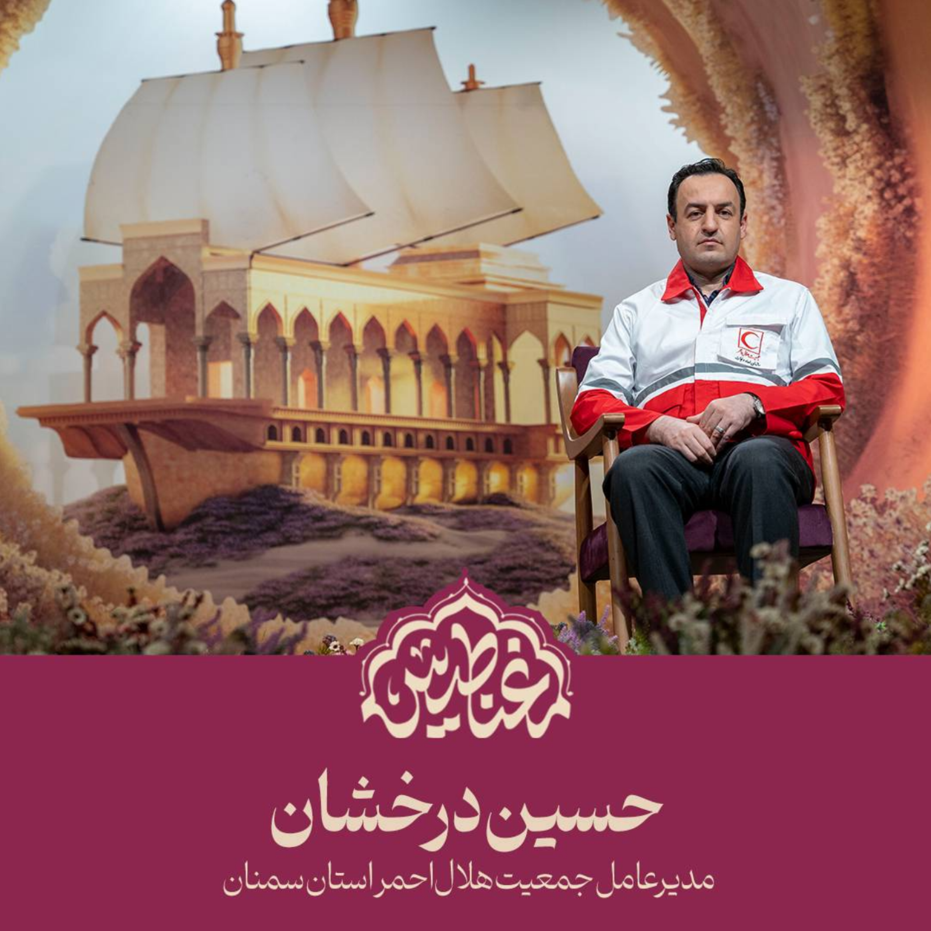 کاور چهارم