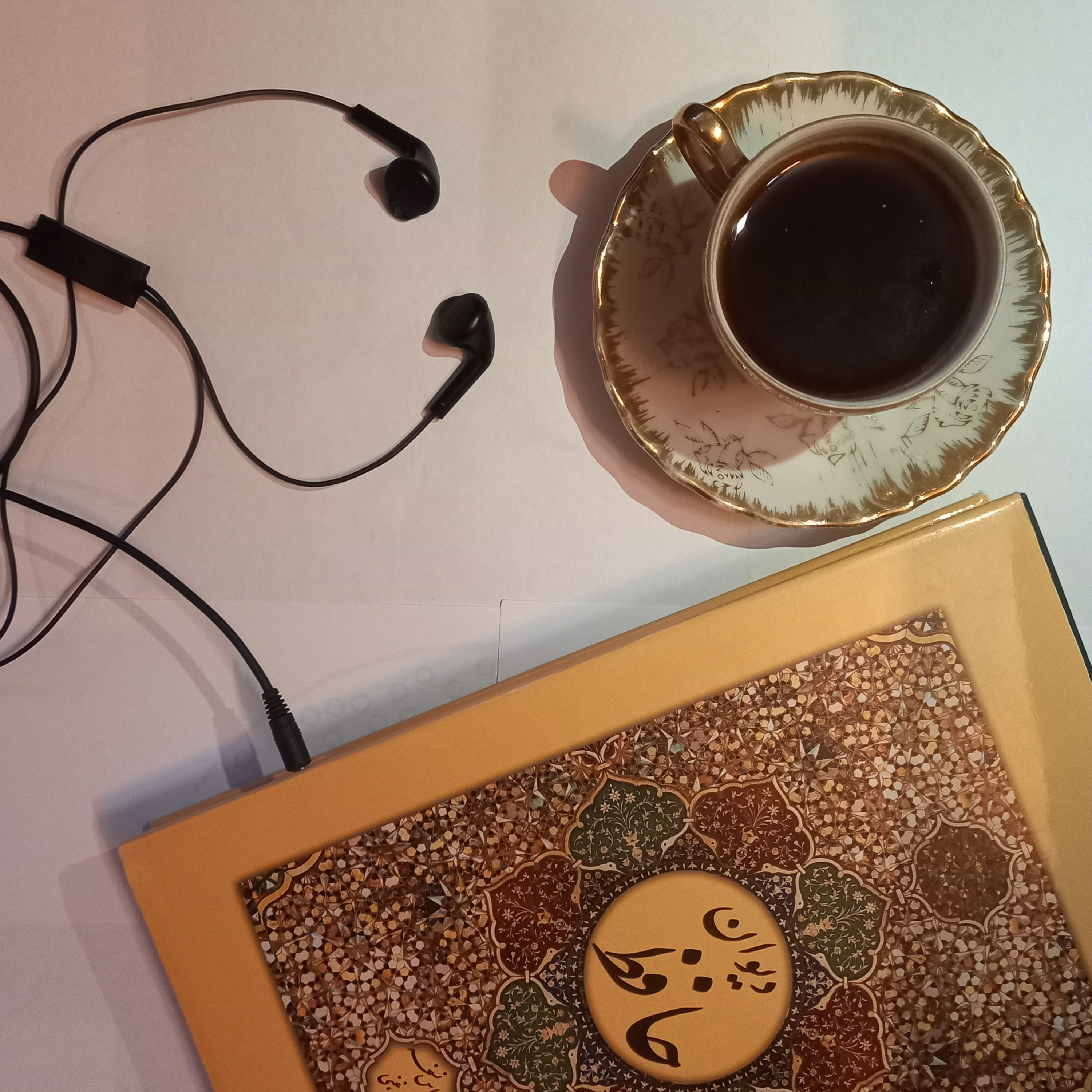 کاور دیوان حافظ