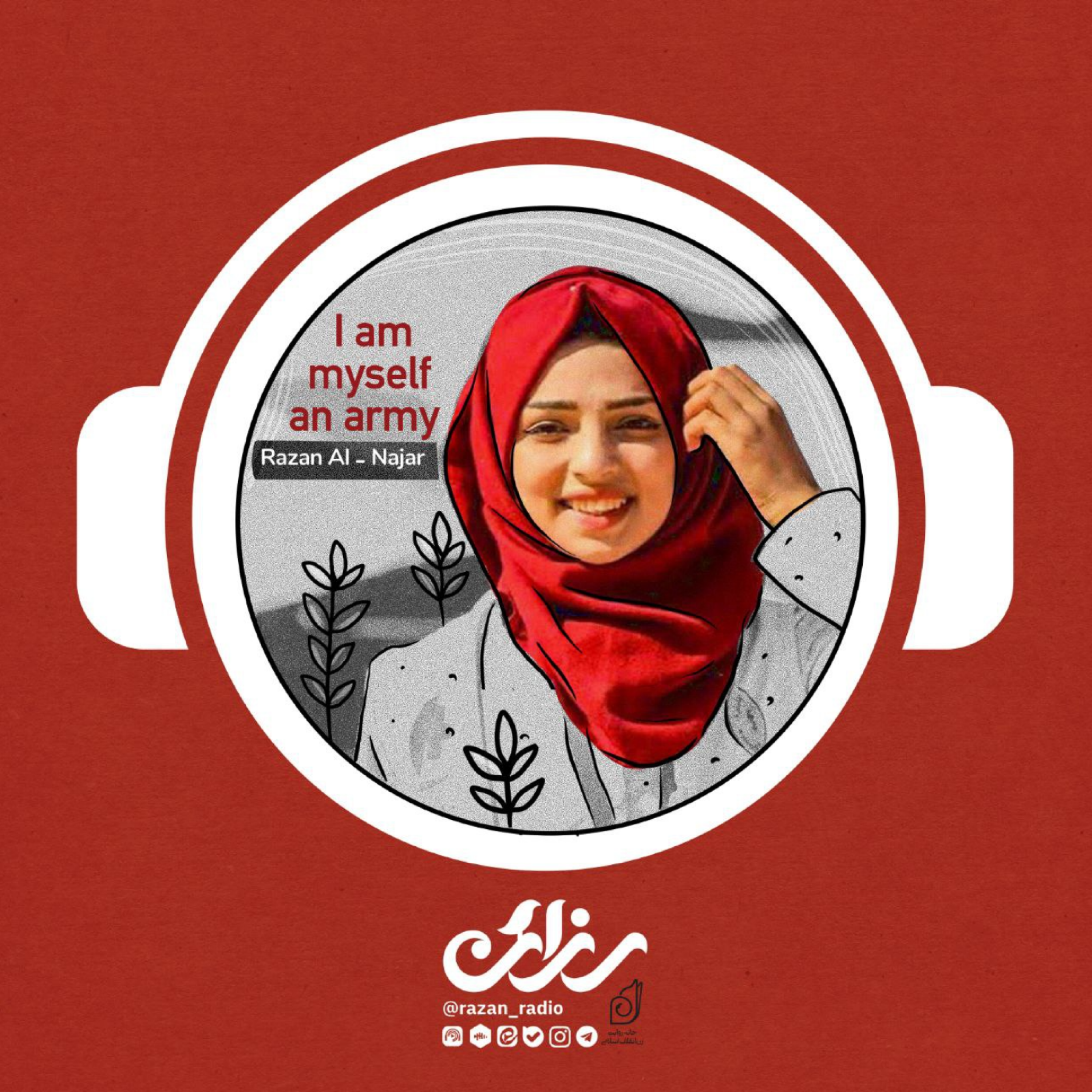کاور I am myself an army