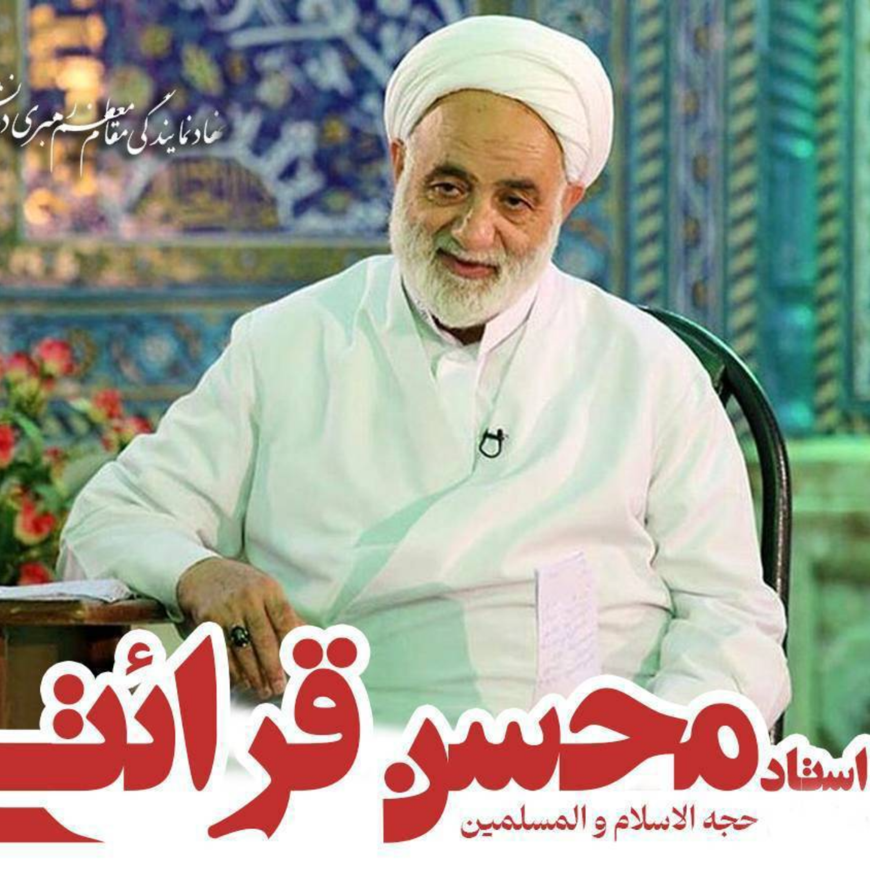 کاور دو واحد اخلاق