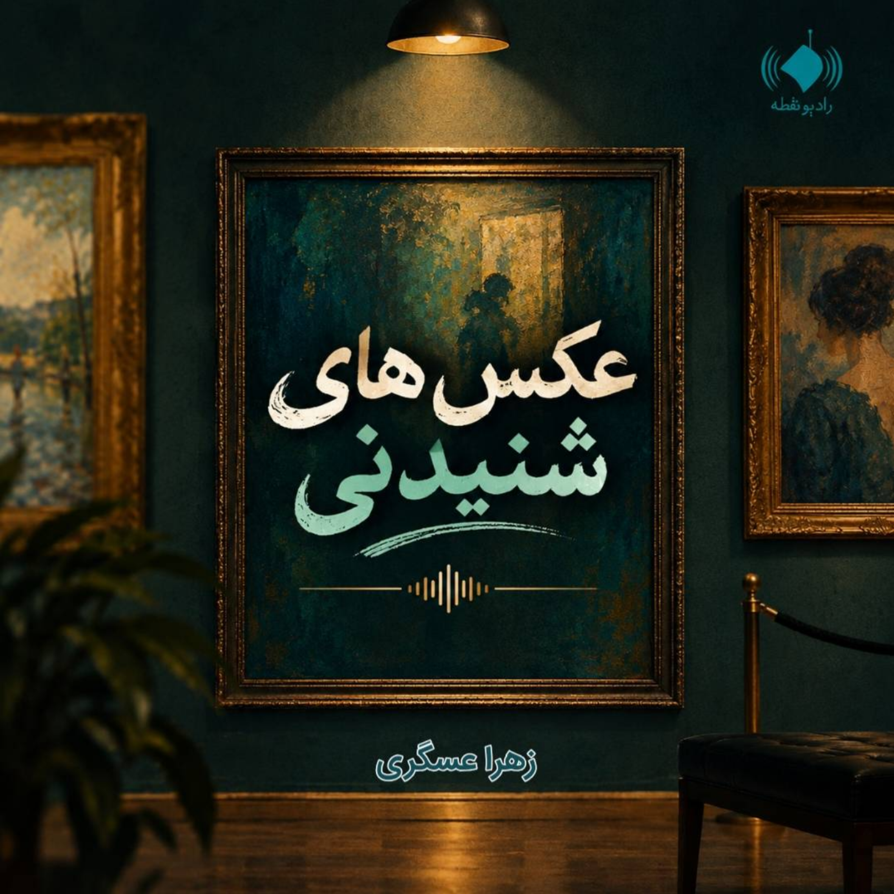 کاور کارنامه تقلبی