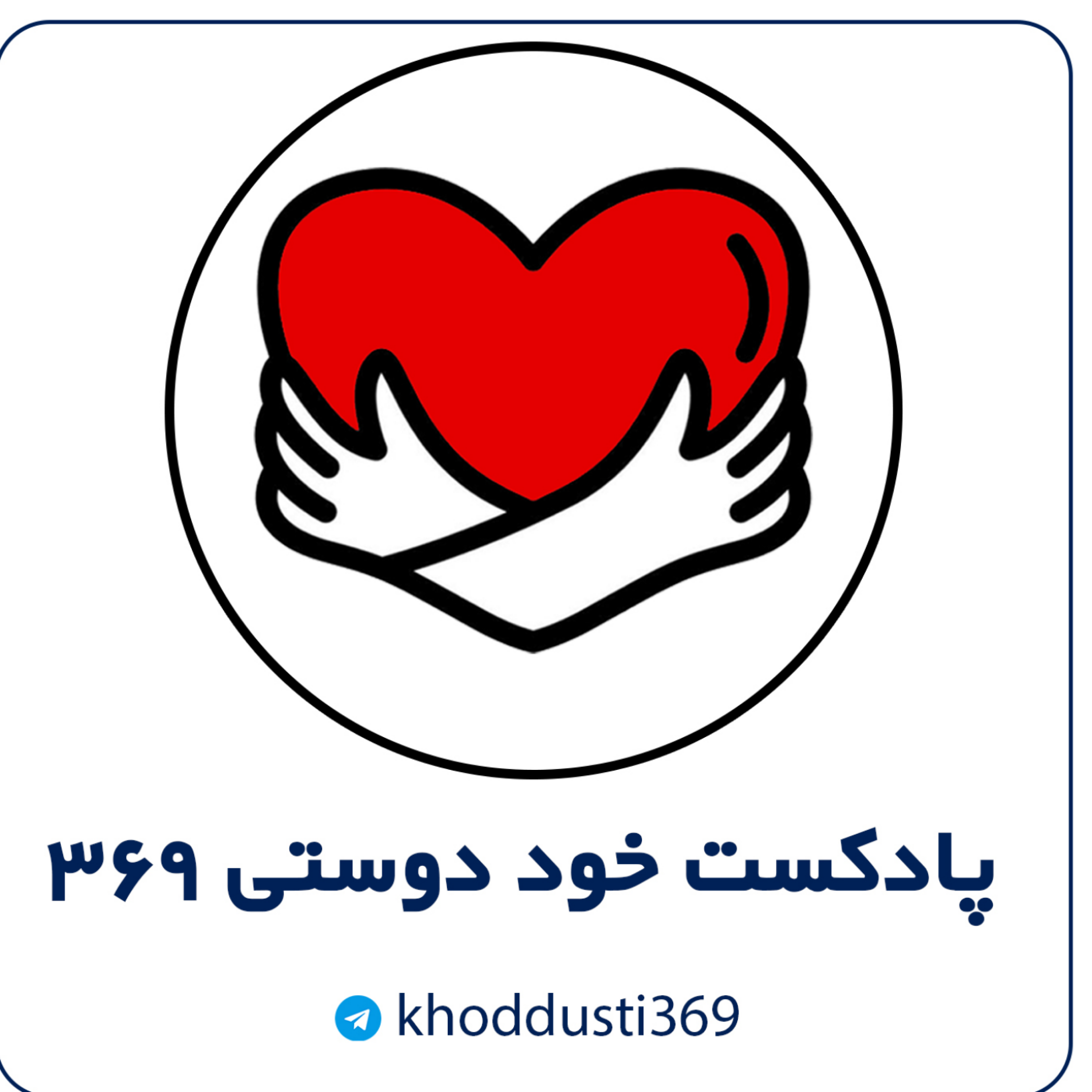 کاور 25- روزمرگی