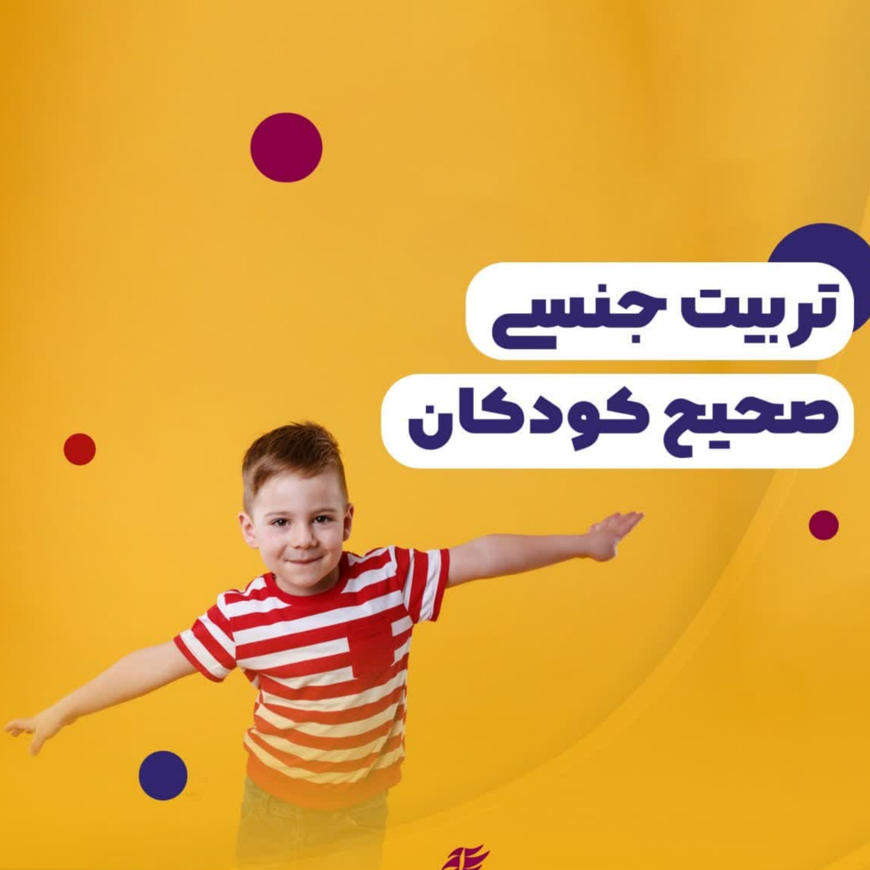 کاور شماره 3