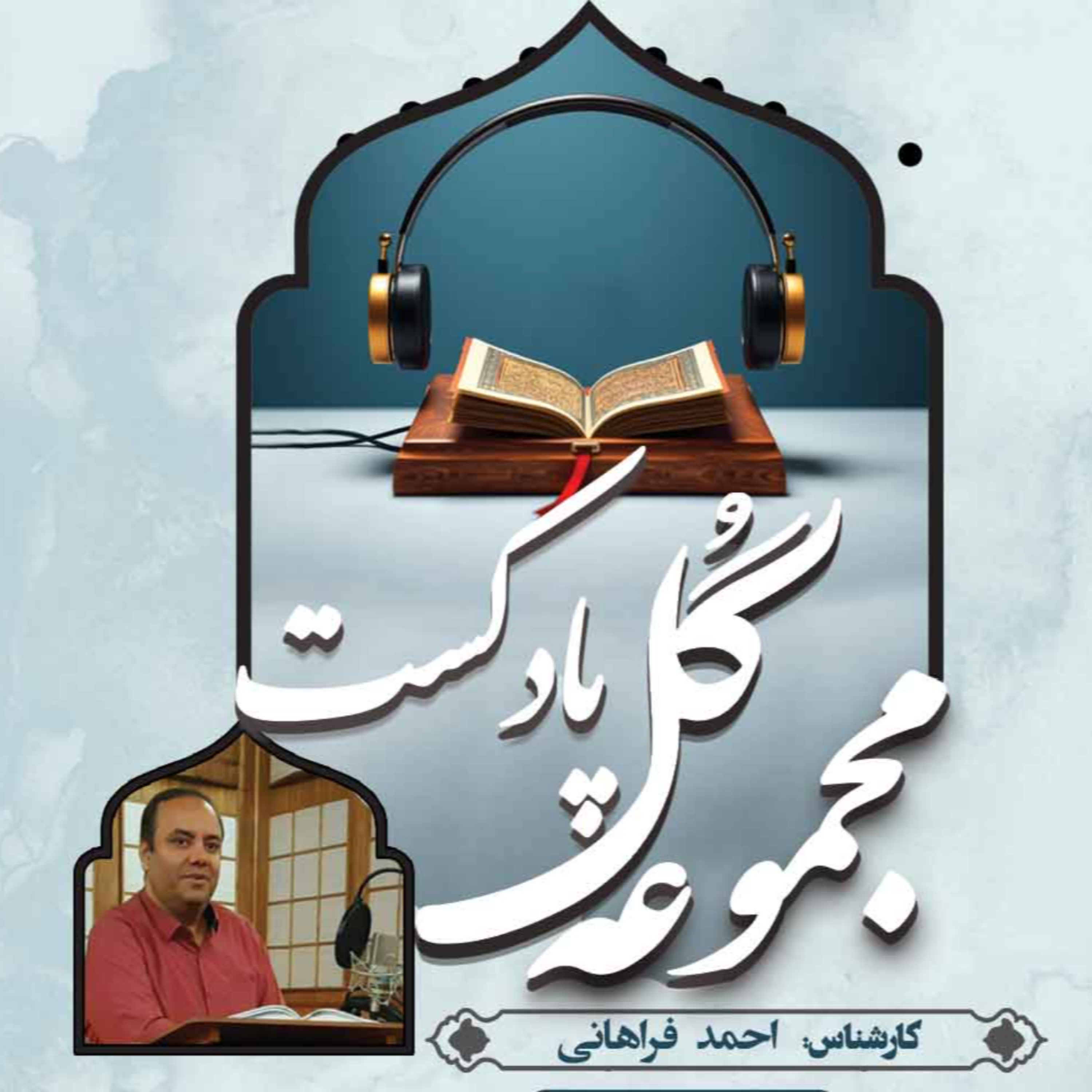 کاور خواهی نشوی رسوا عامل به سه آیت شو