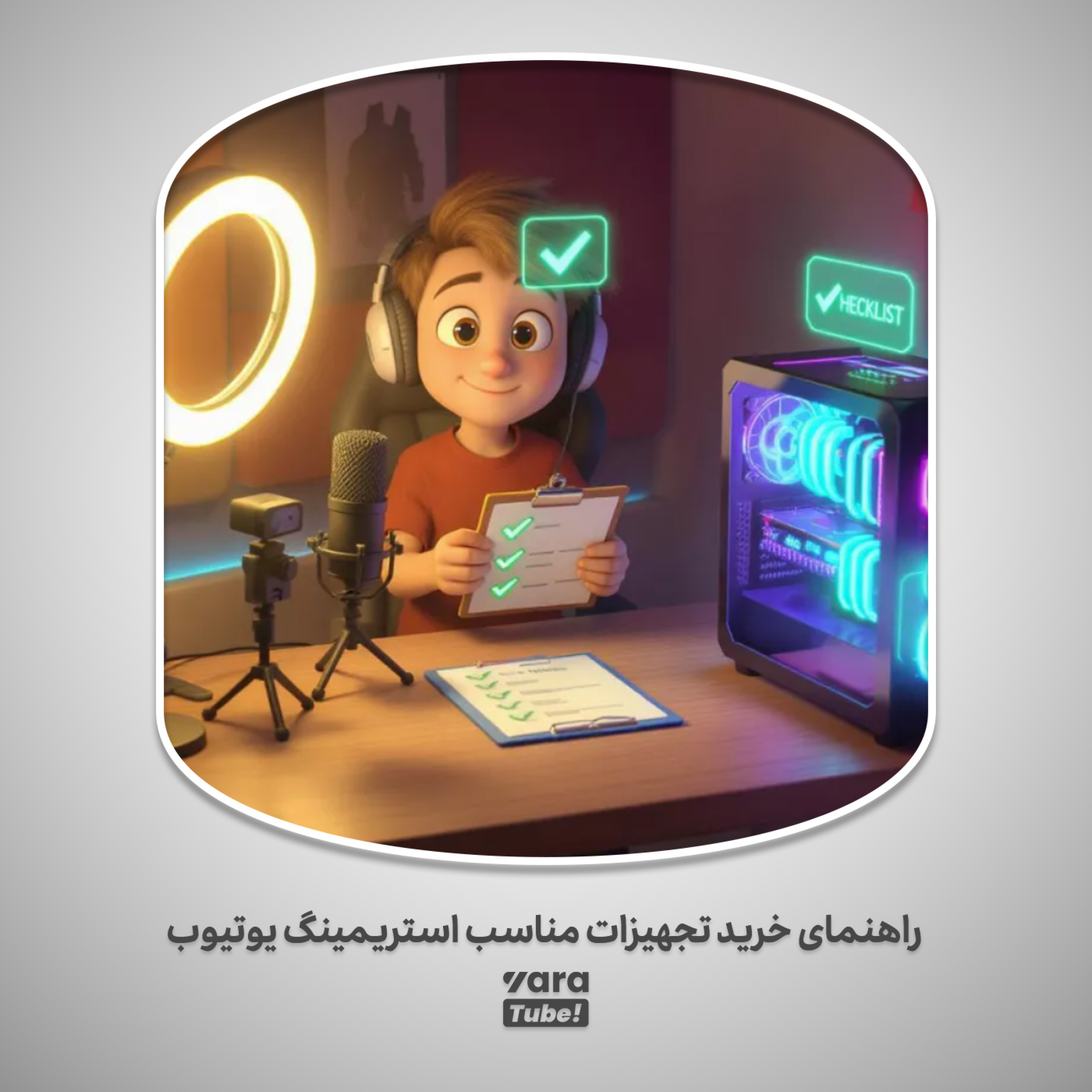 کاور استریمینگ یوتیوب