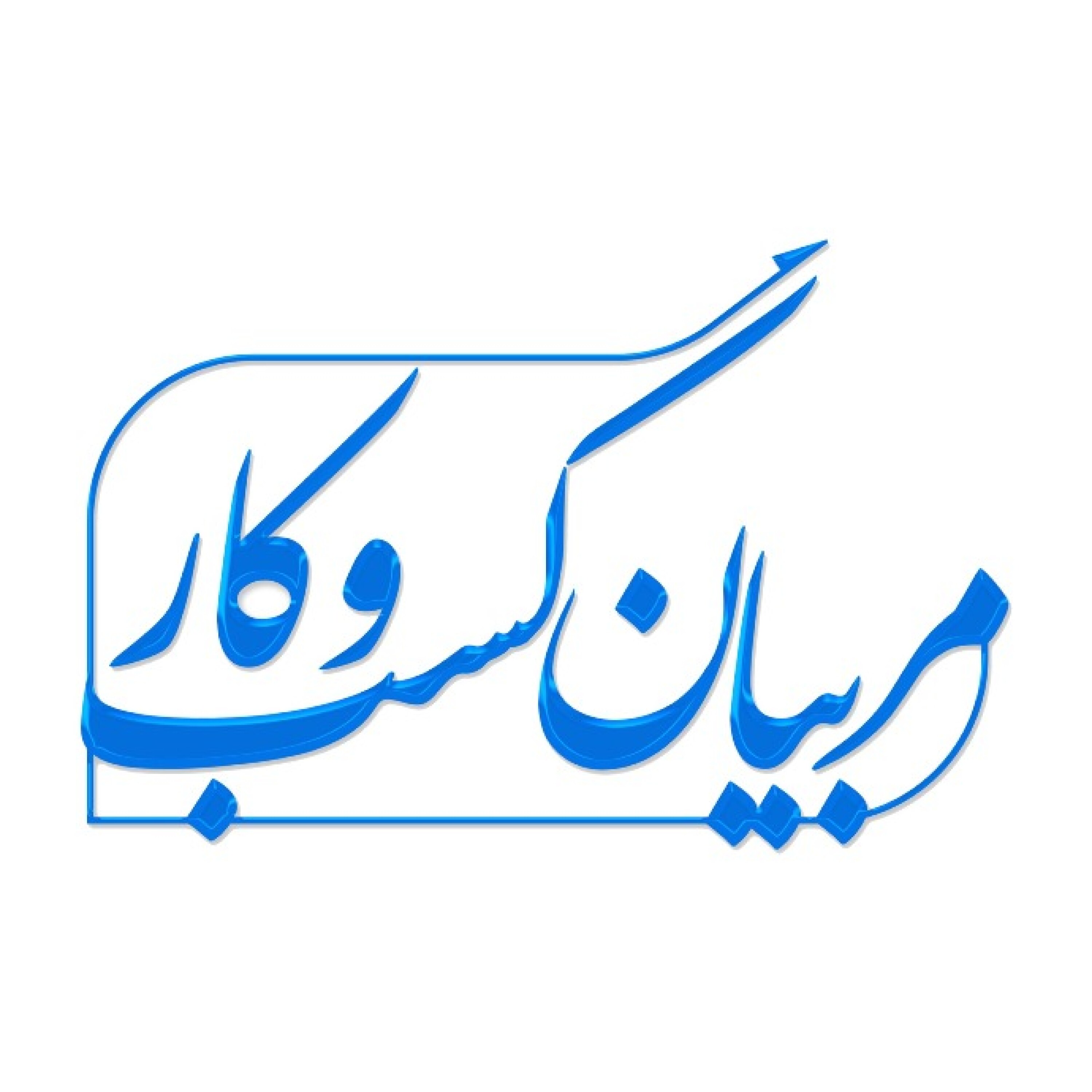 نظر شرکت کنندگان دوره مربیان کسب و کار