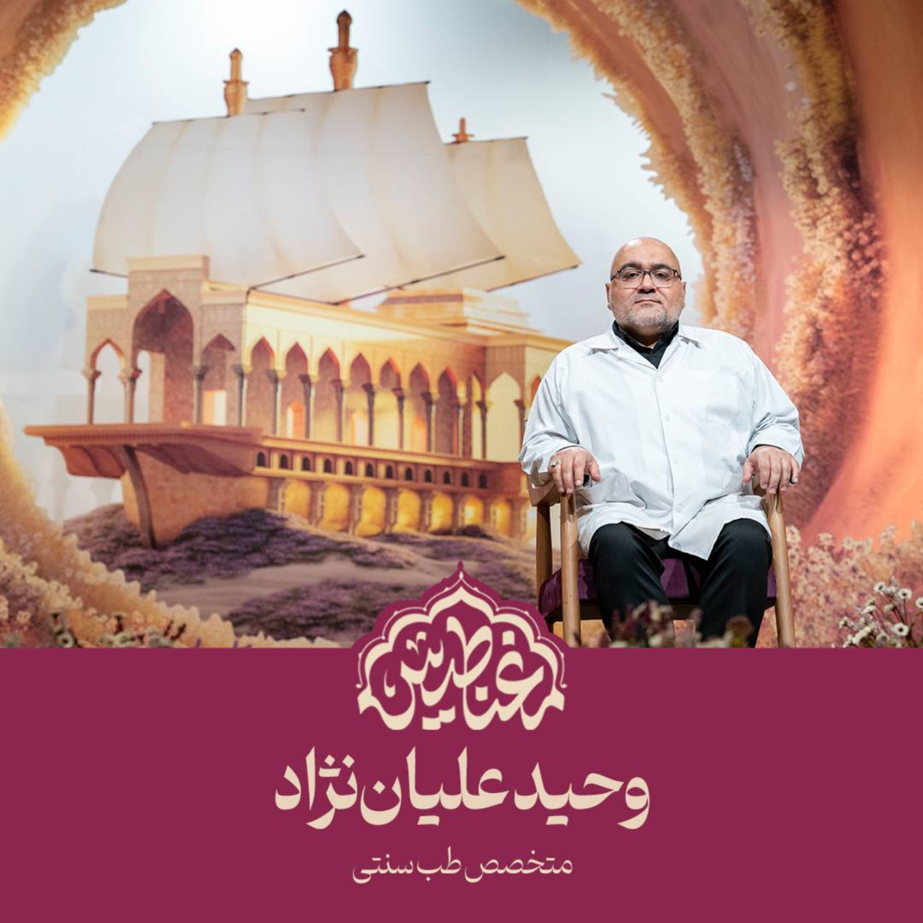 کاور سی و پنجم