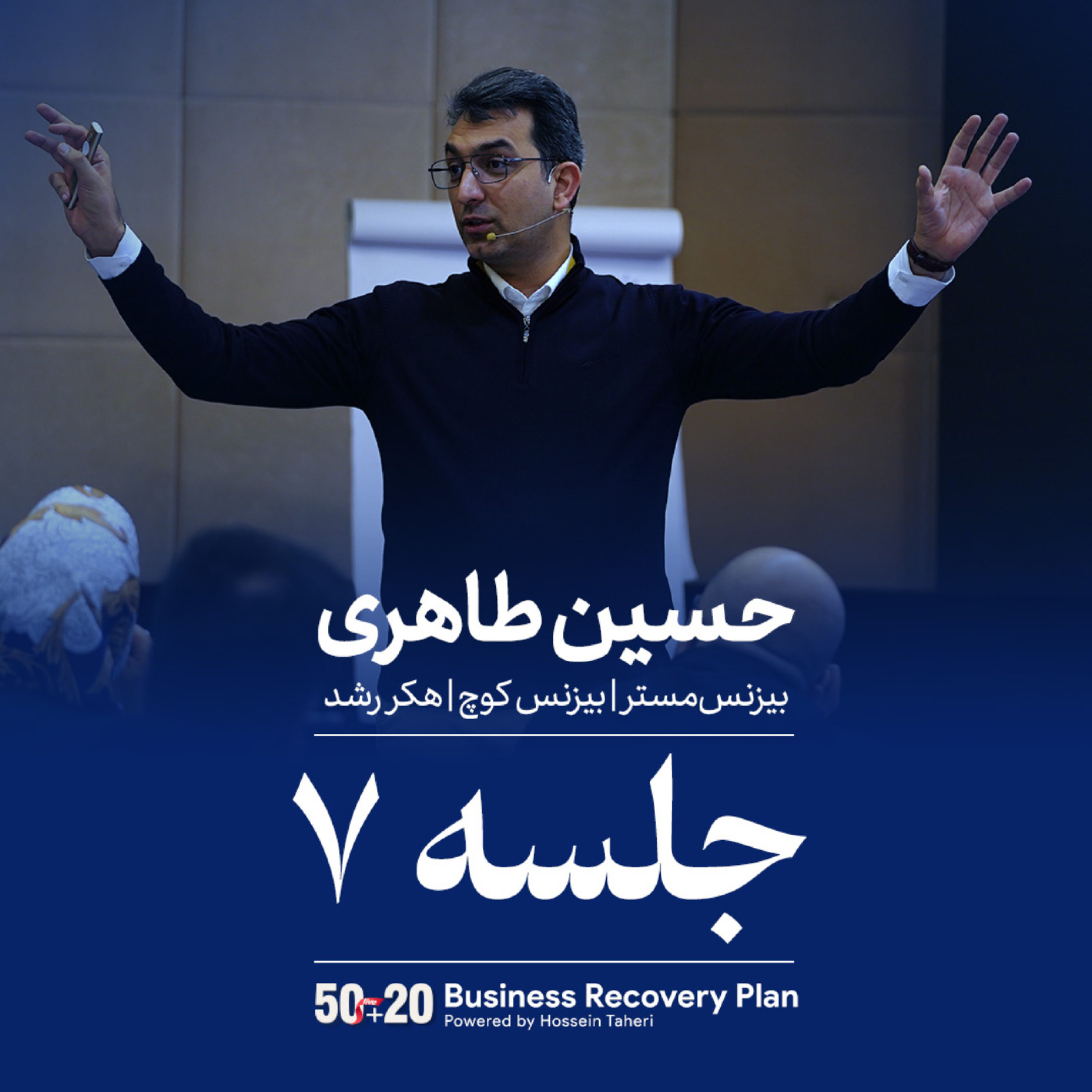 کاور تسلط