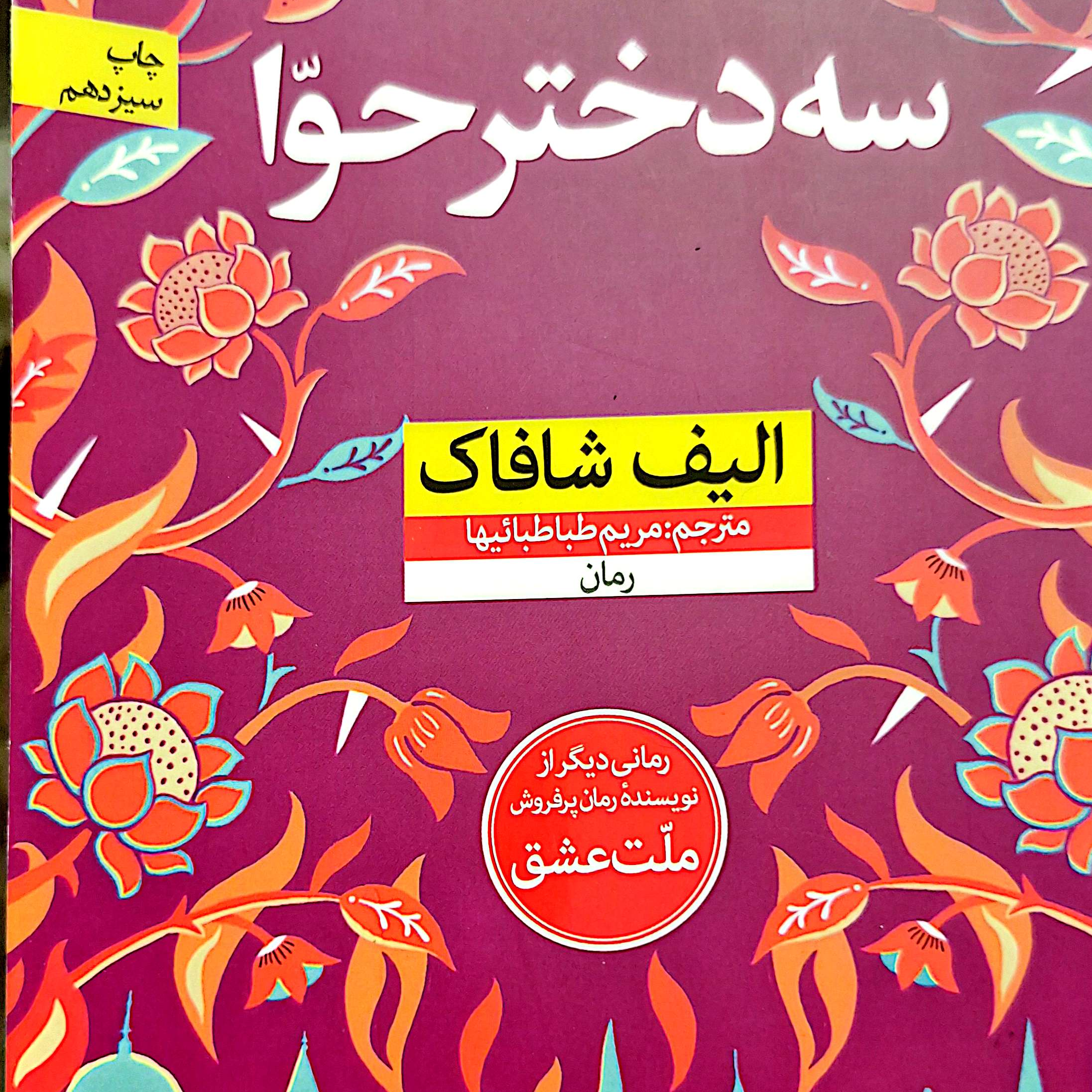 کاور دانه
