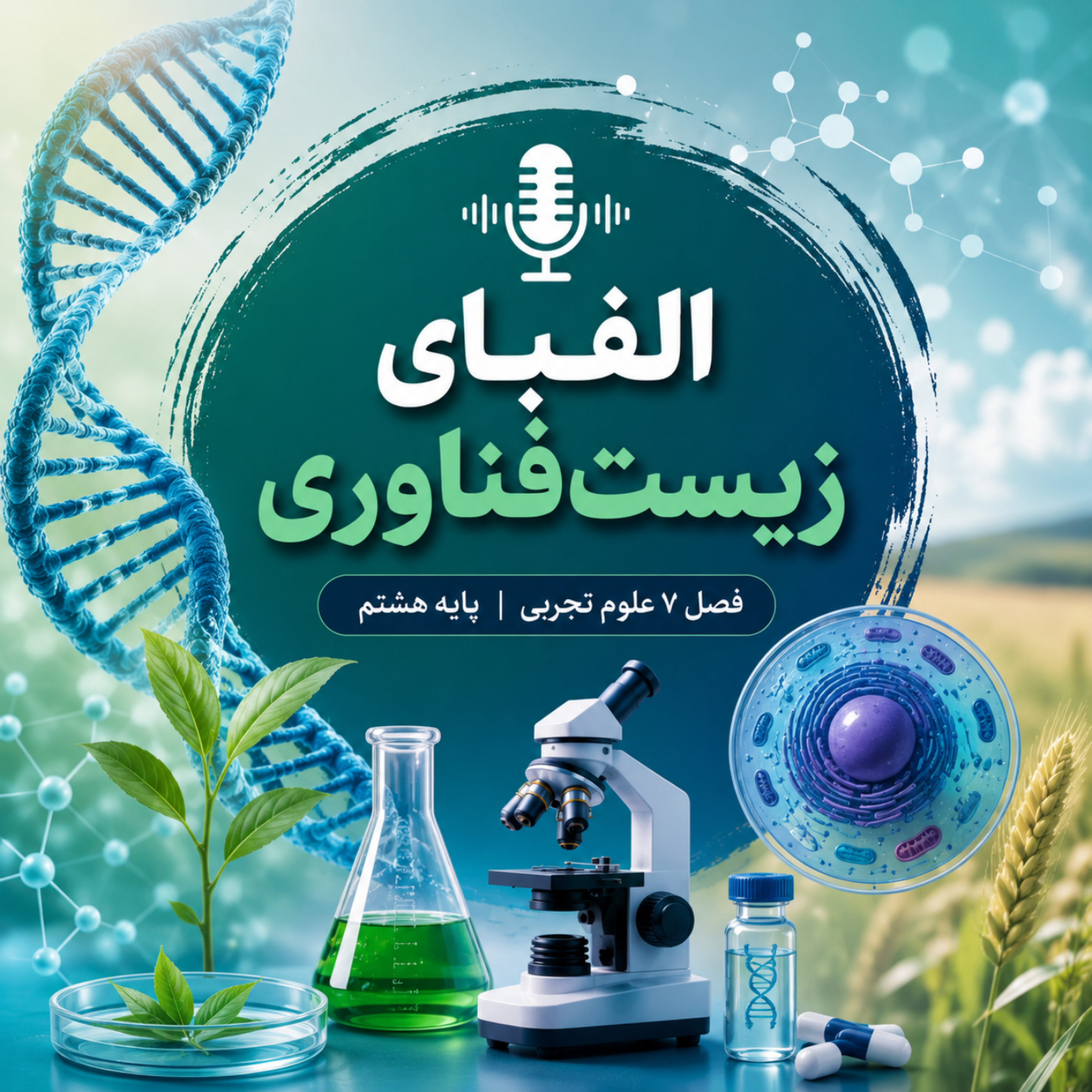 کاور قسمت دوم