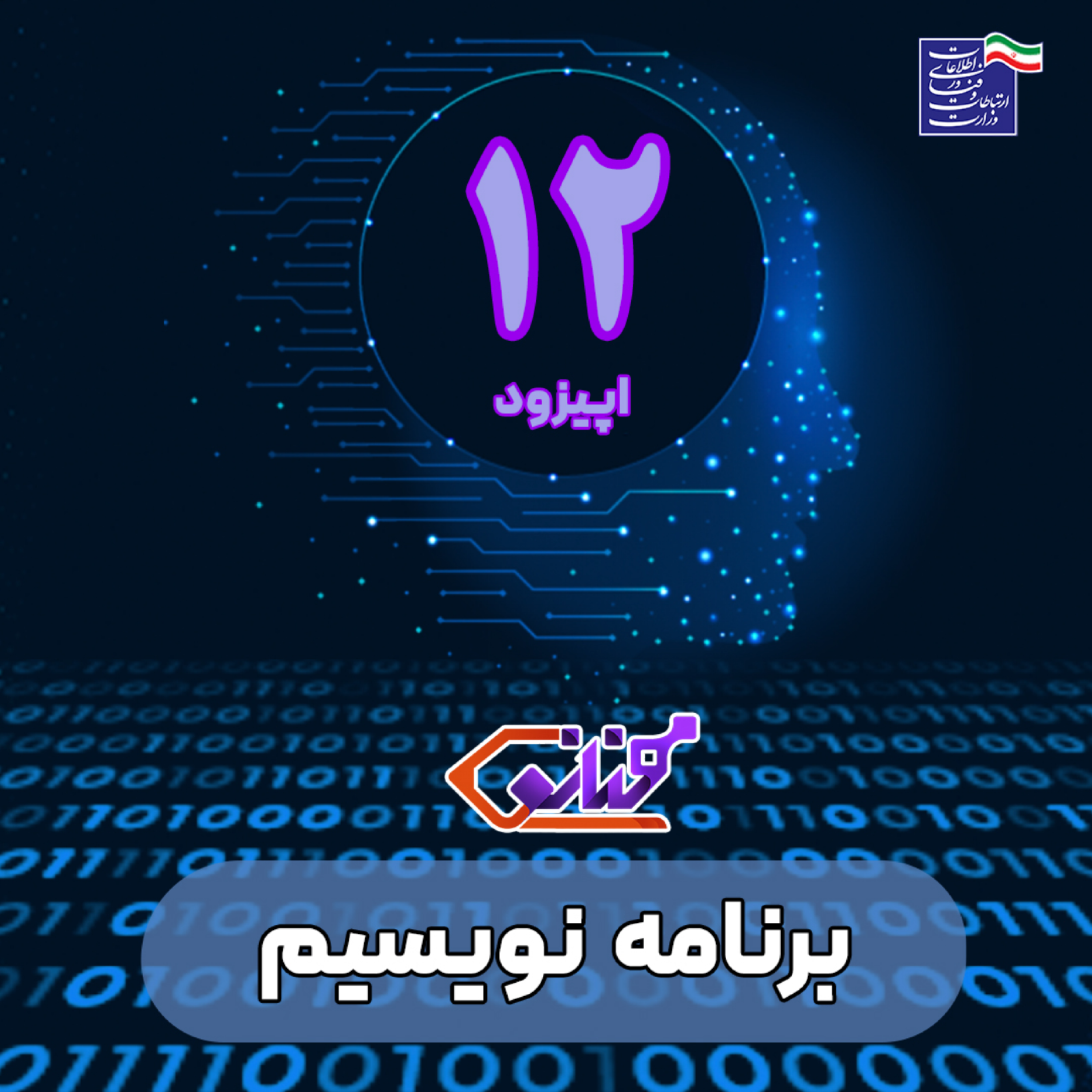 کاور سواد دیجیتال