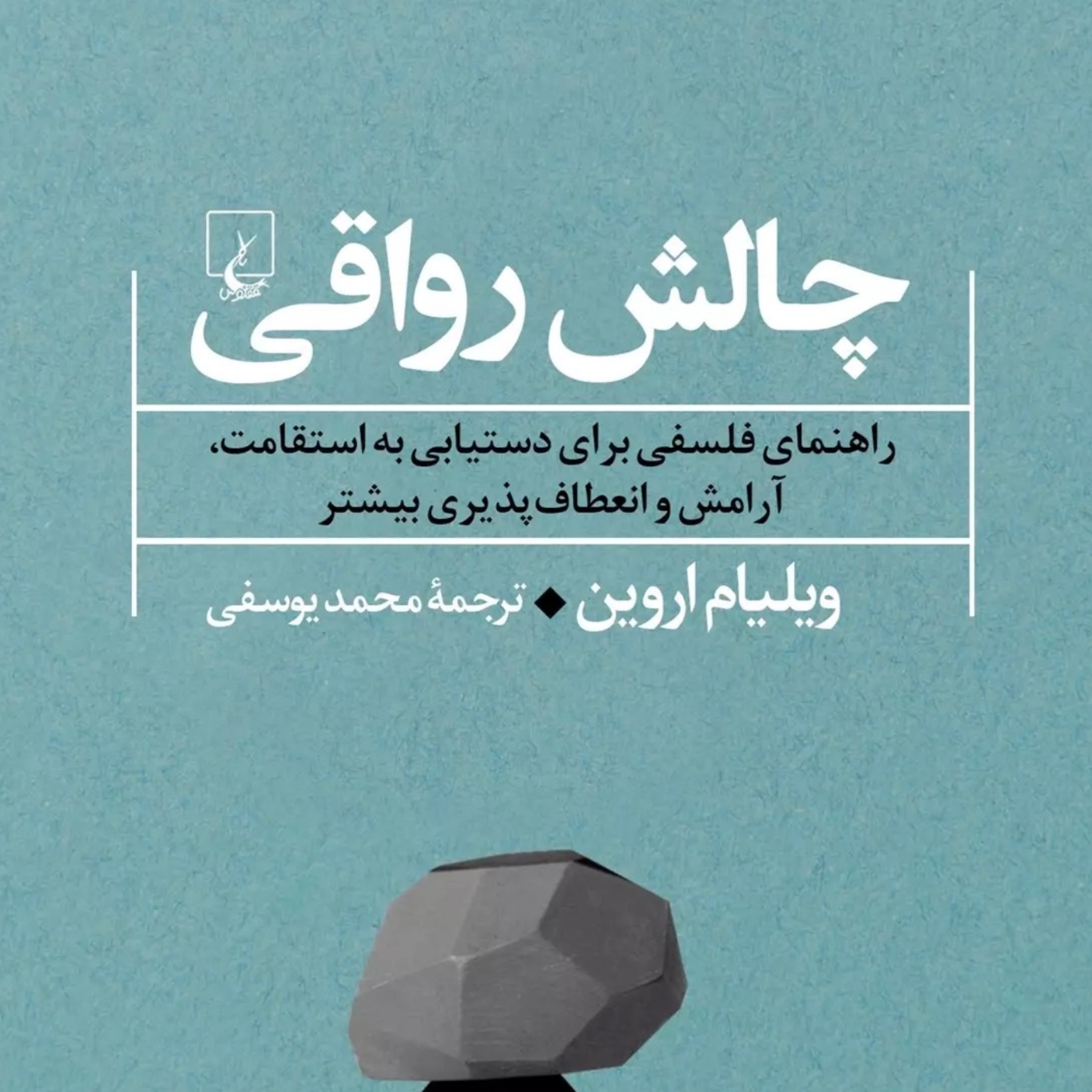 کاور انعطاف پذیری 2