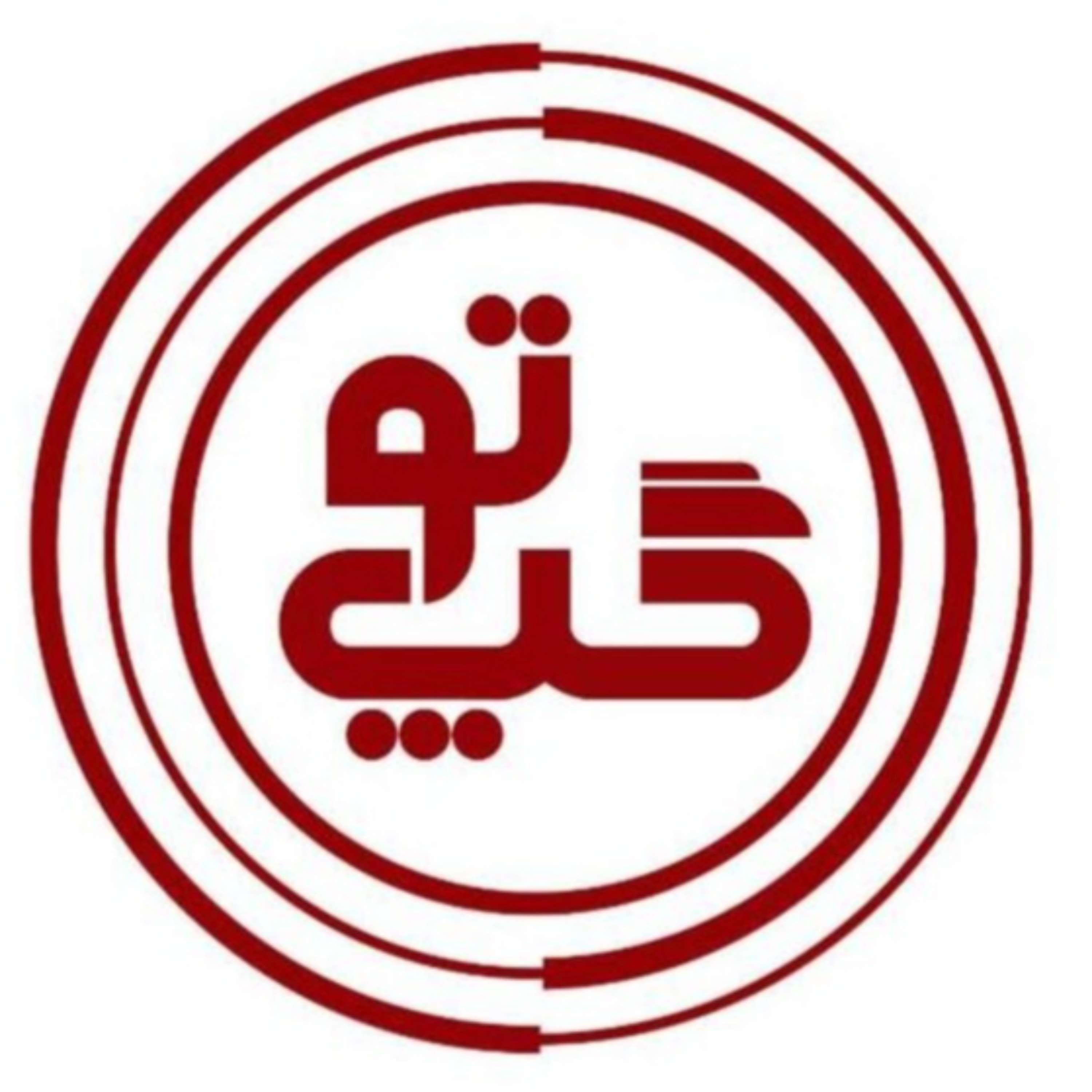 کاور گپ تو - قسمت دهم