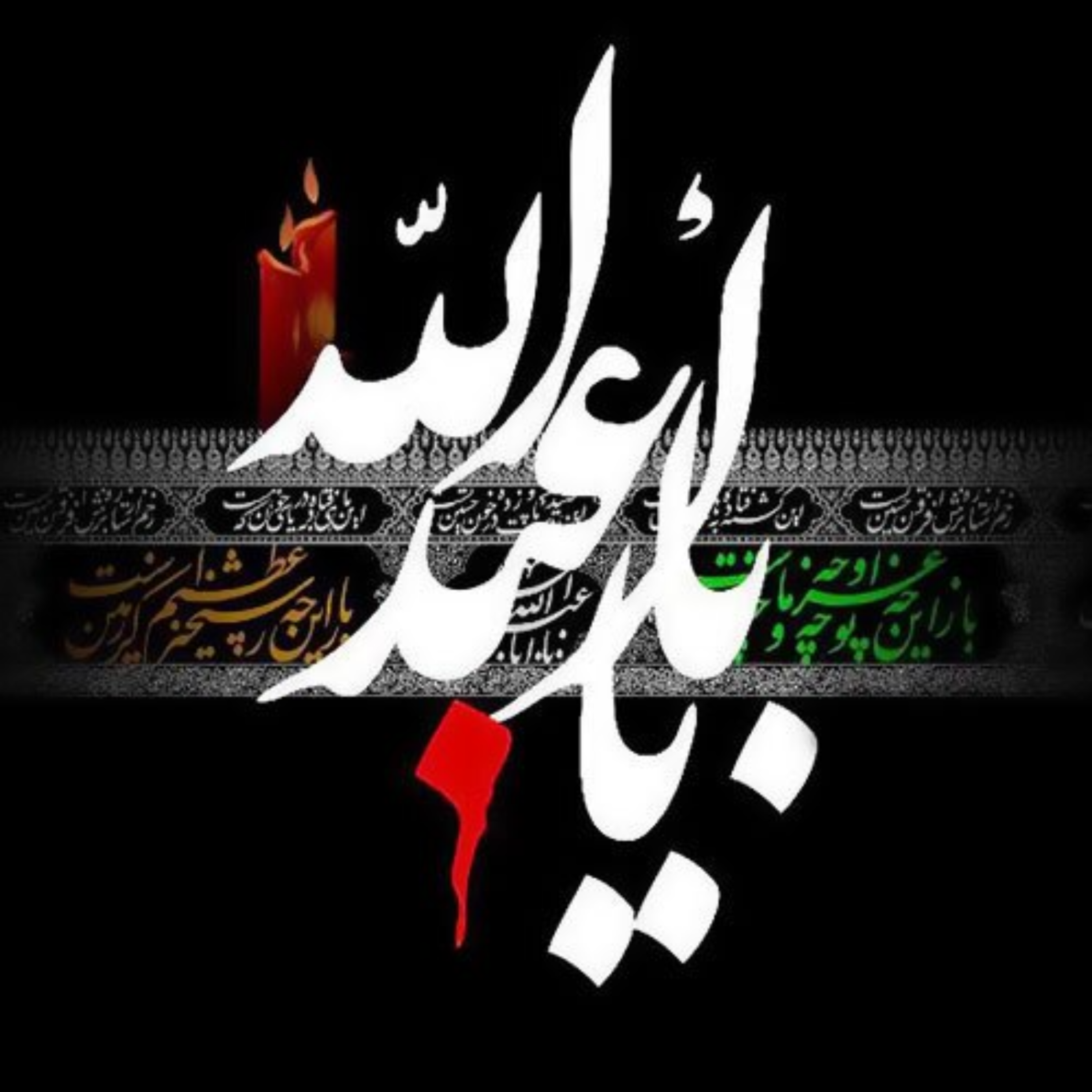 0, سخن آغازین تحلیل عمیق عاشورا