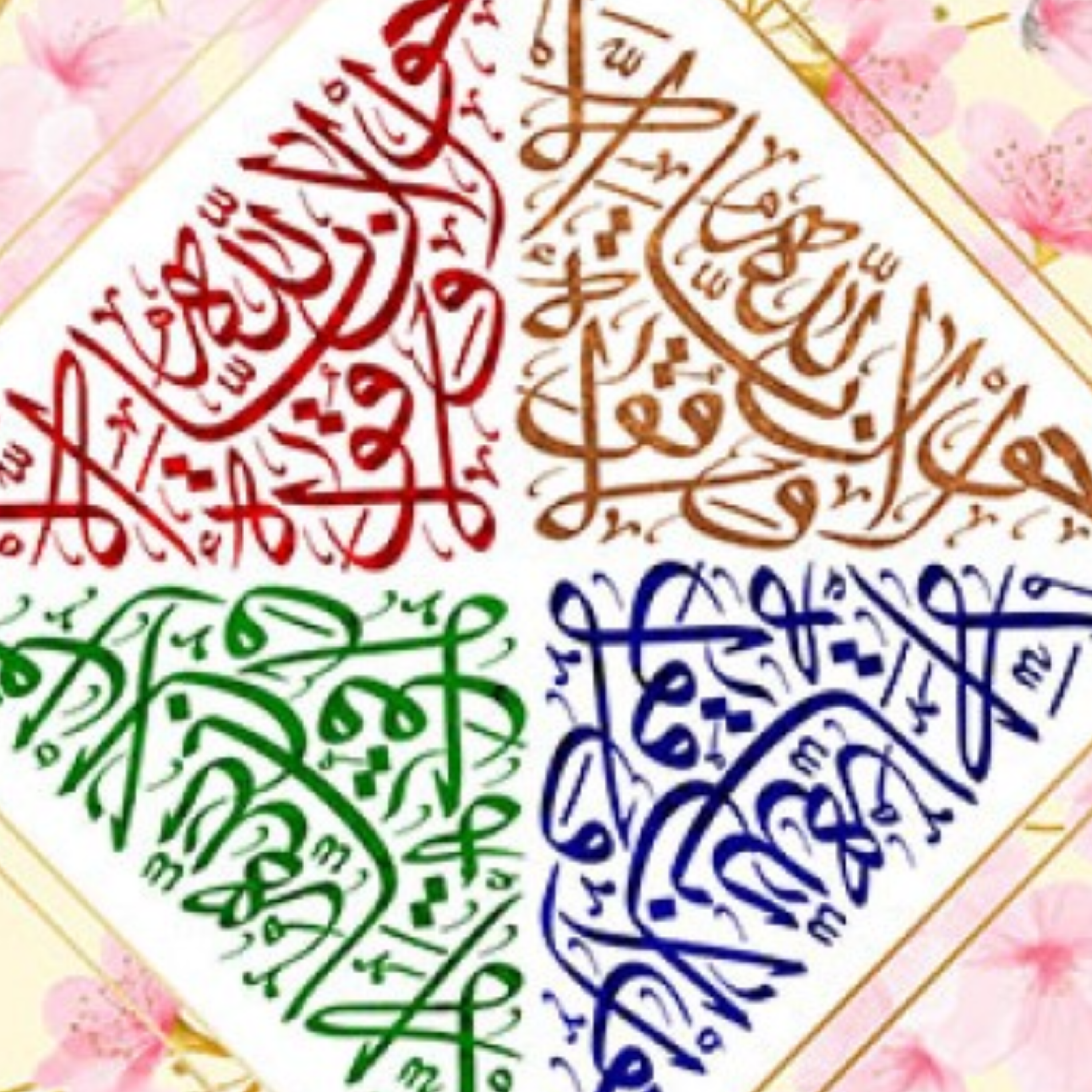 کاور طلاق در نگاه قرآن