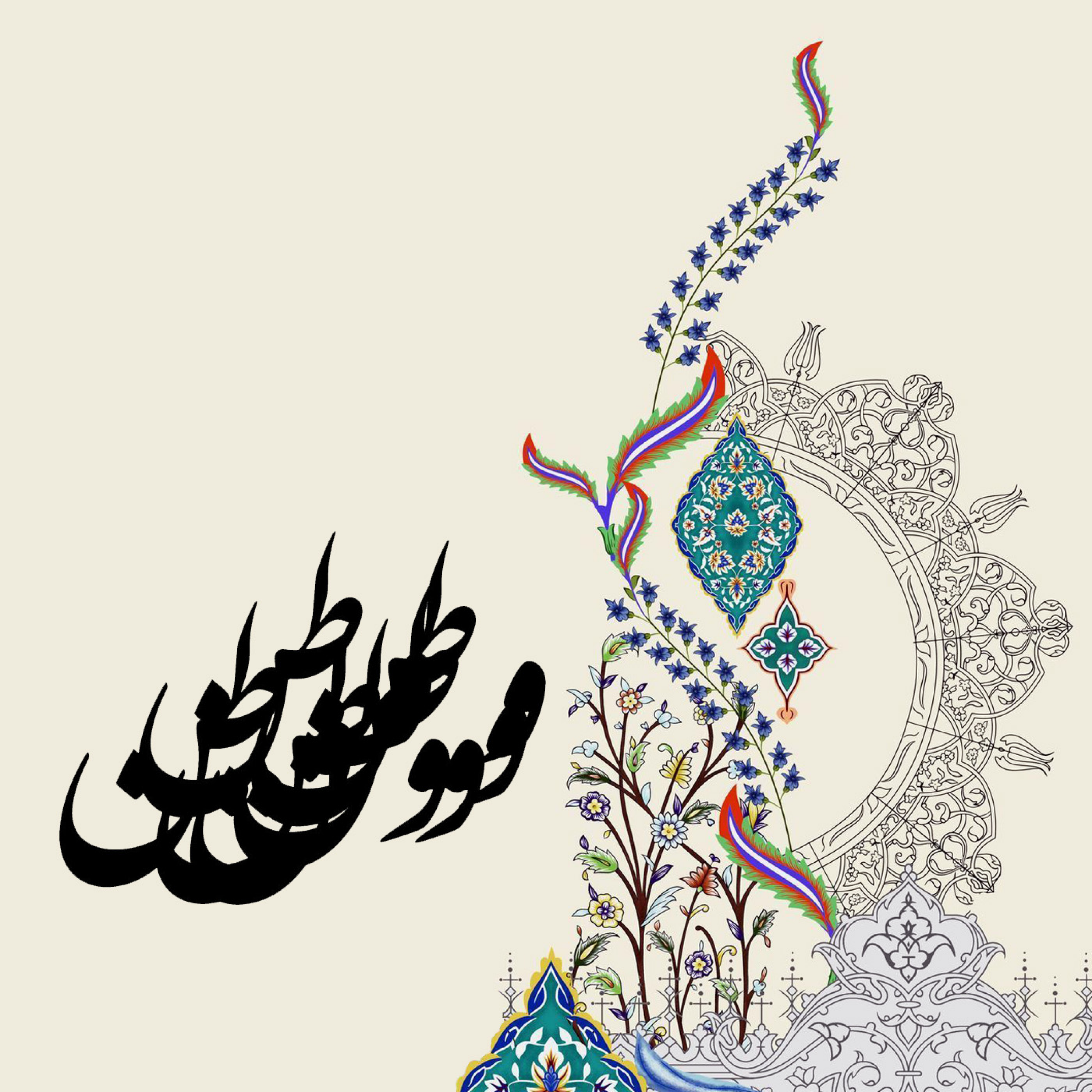 وطن